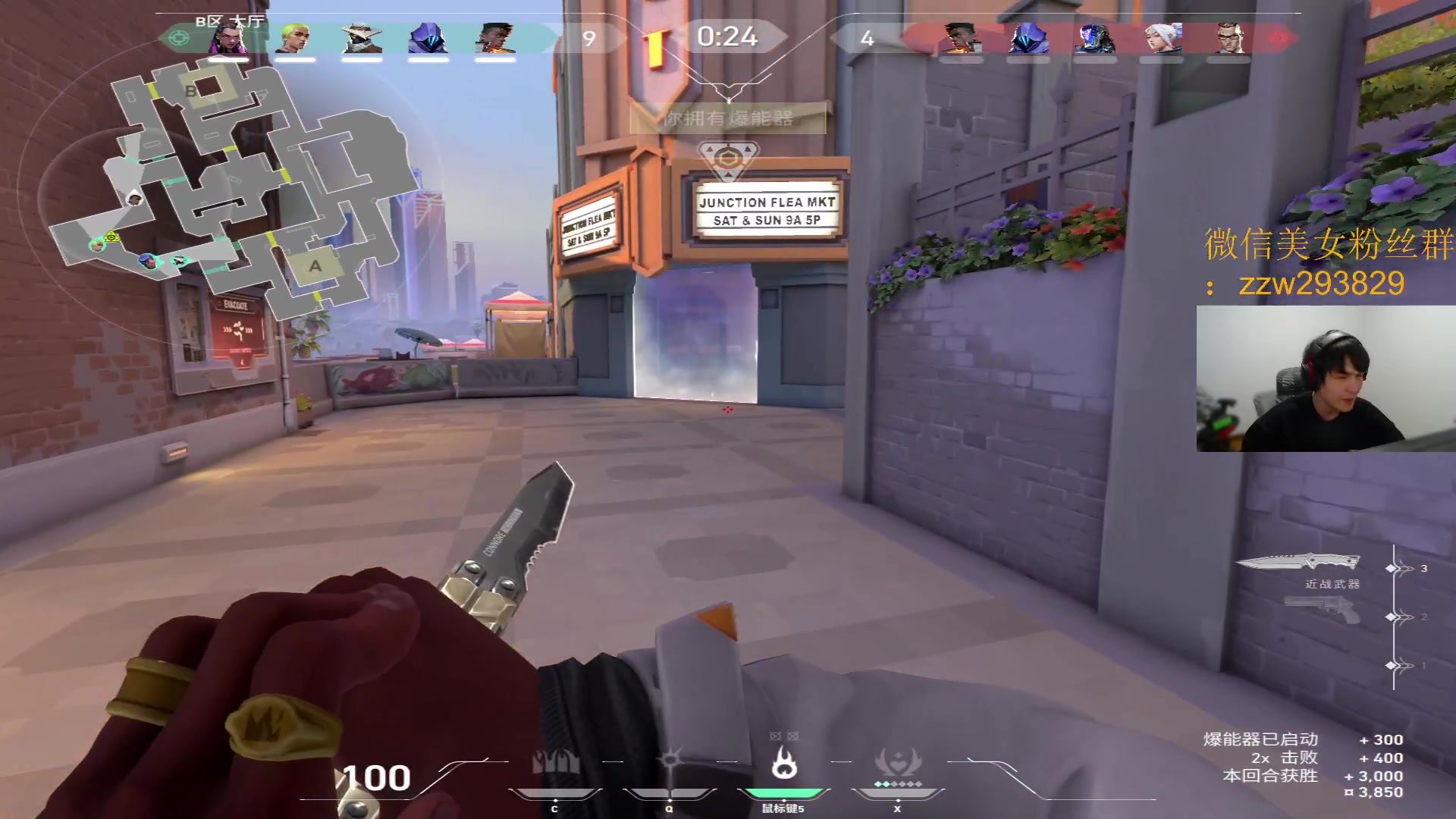 【2023-12-27 22点场】CSGO解说伟伟：CN晋升赛 NIP VS ASE BO3