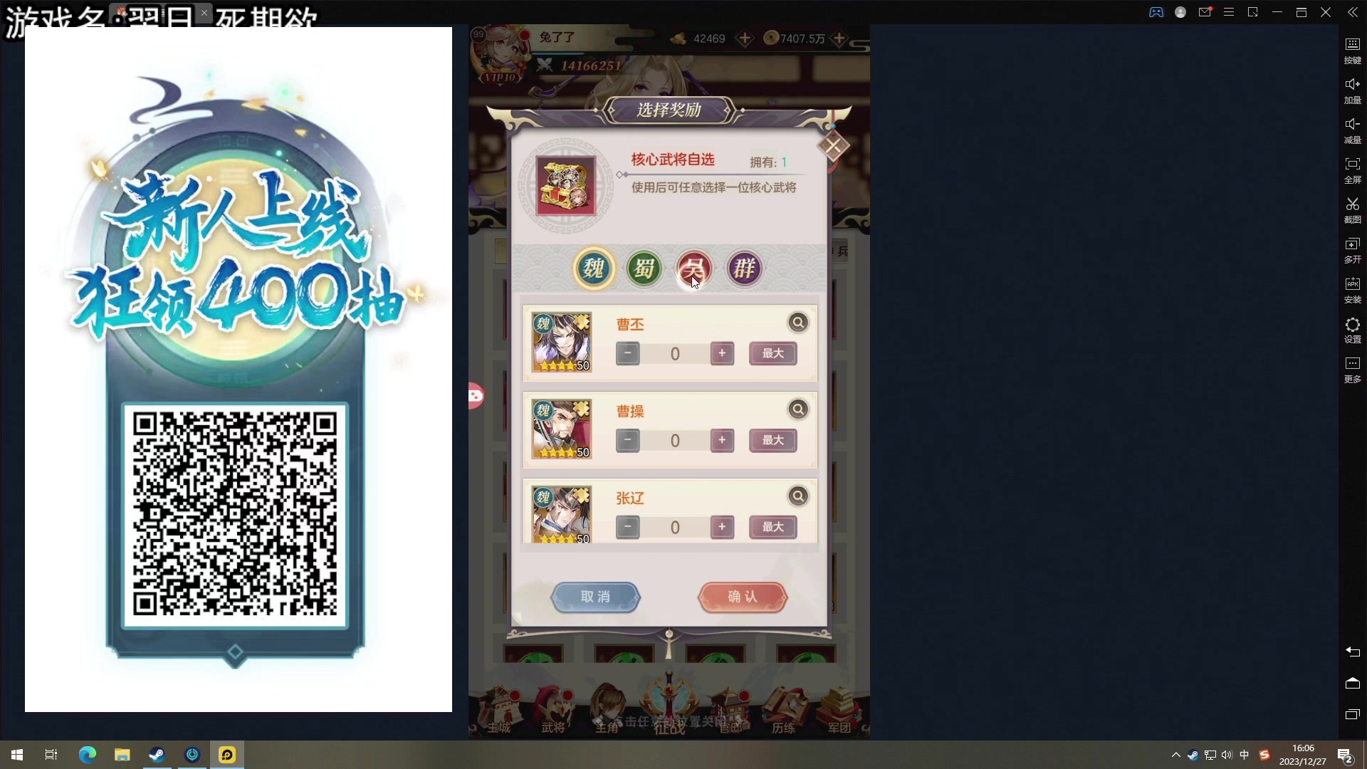 【2023-12-27 15点场】兔了了丶：【恐怖在线】：  新恐怖游戏