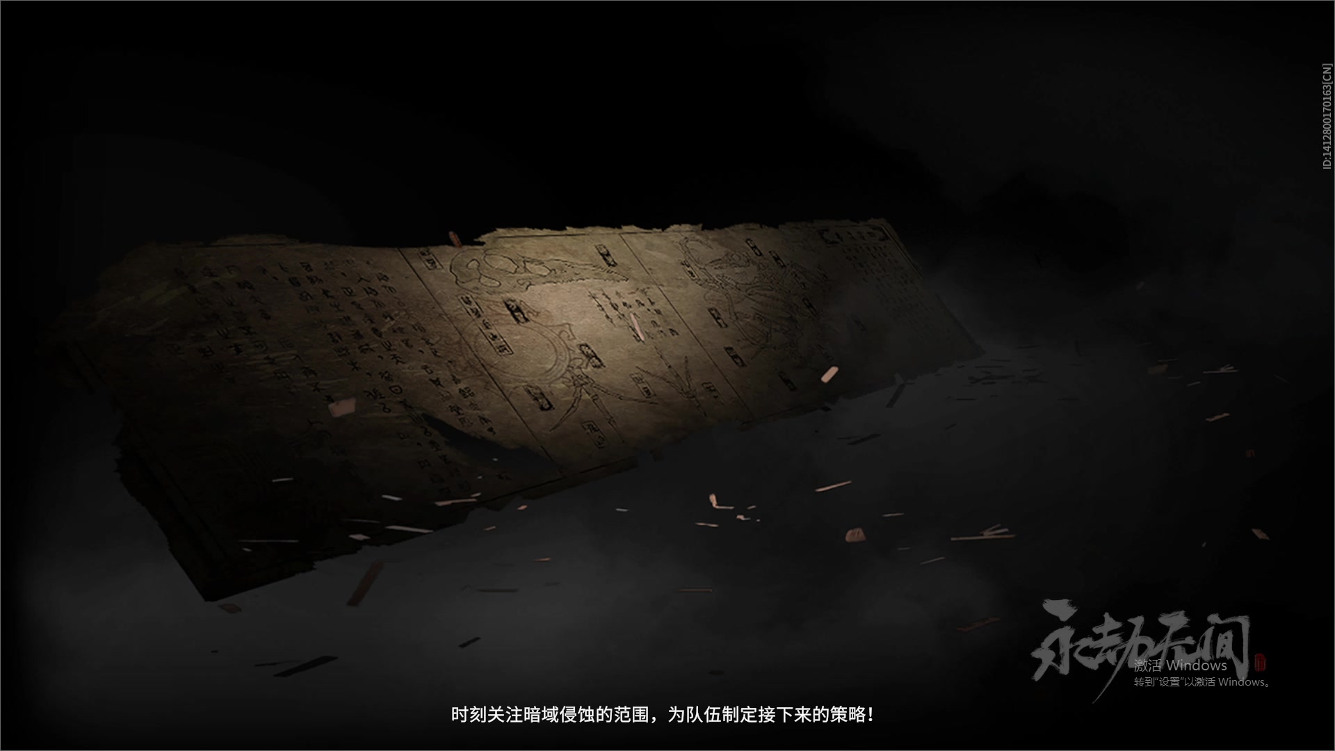 【2023-12-27 07点场】最恶之劍：（铁皮双倍）晚上好兄弟们~我爱天刀！