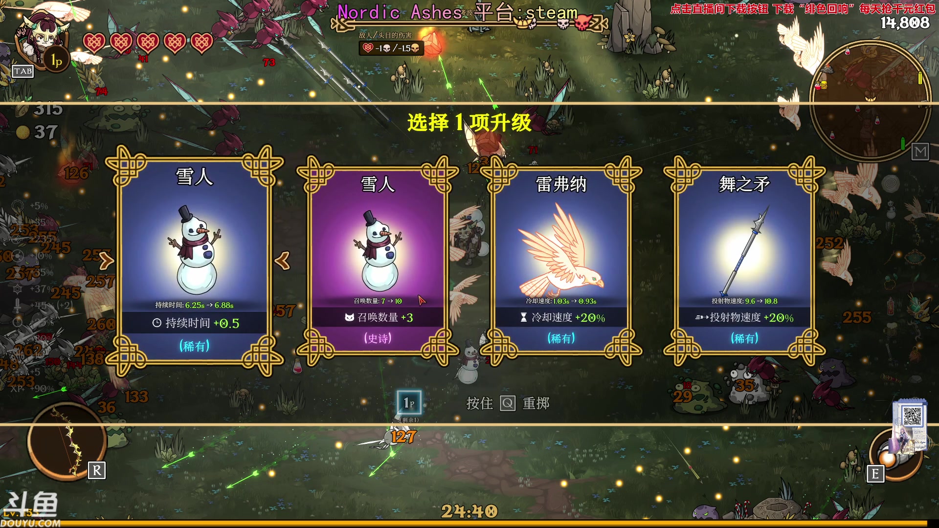 【2023-12-27 23点场】荣耀洋洋：【洋洋】 小众，独立，单机游戏！