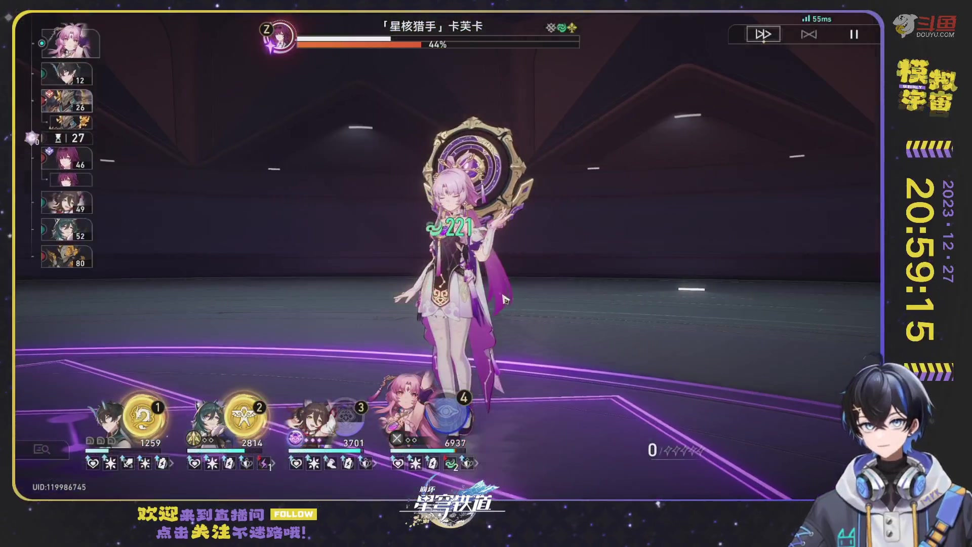 【2023-12-27 20点场】Aby叔叔：[星铁]人人都爱吃阮饭~嘿嘿