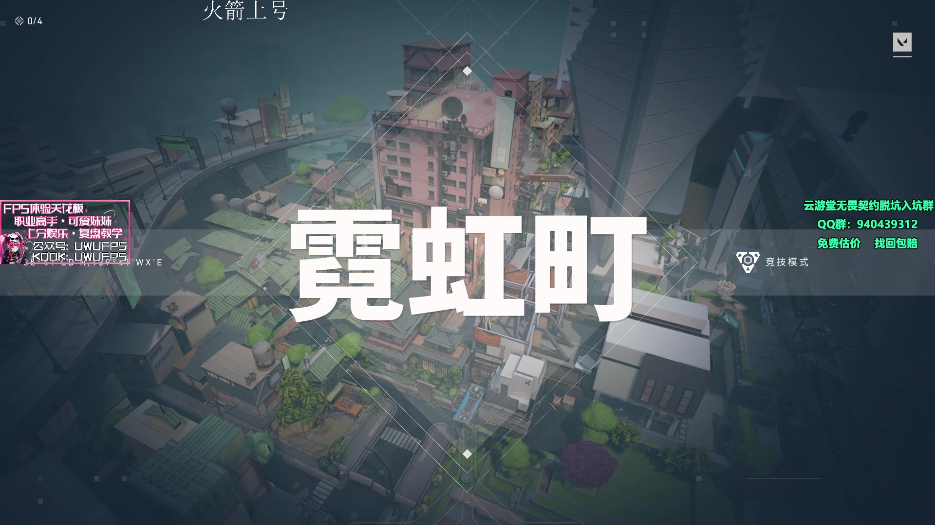 【2023-12-28 13点场】汤米男孩：汤米:等会看DRG！