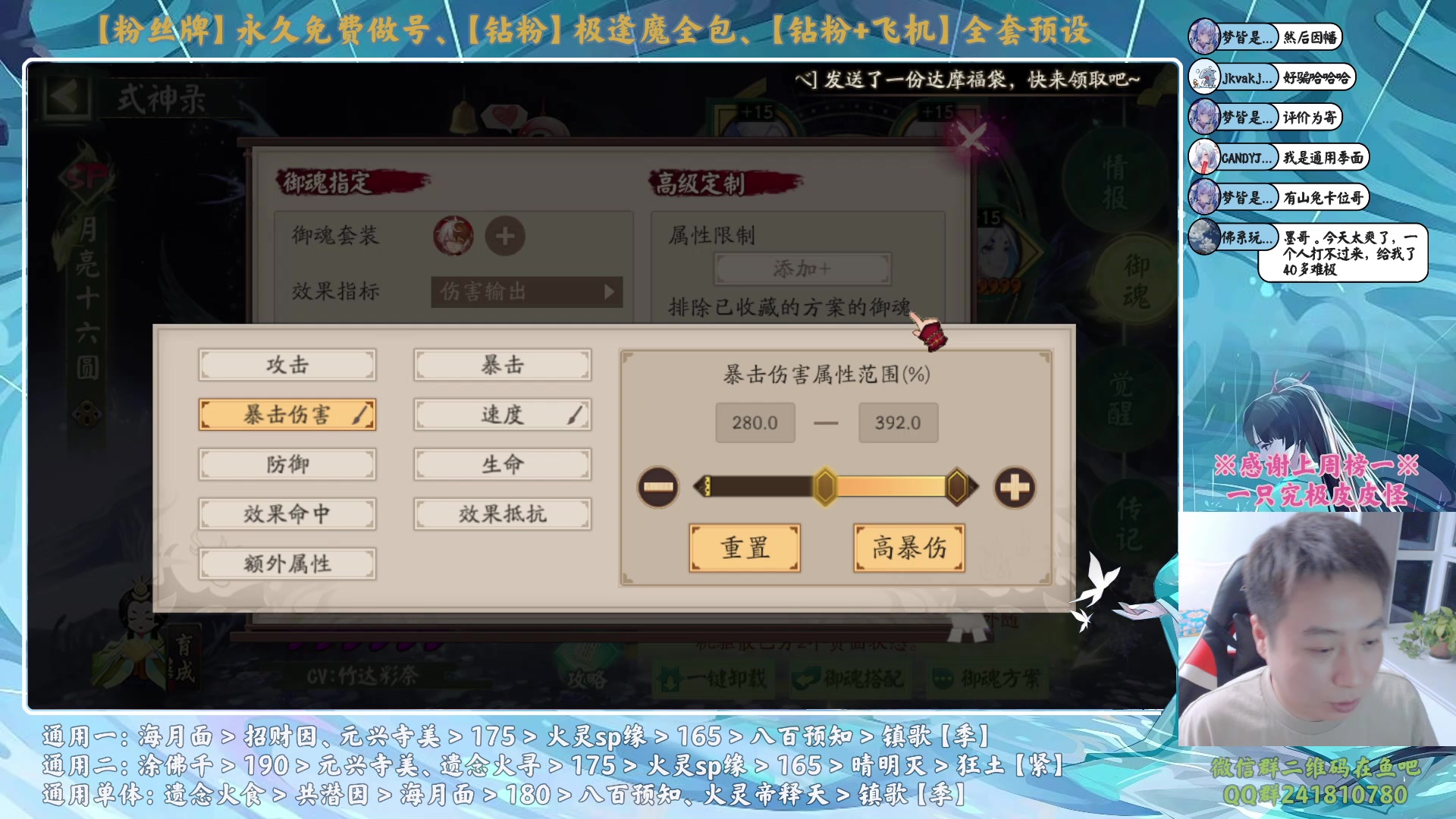 【2023-12-27 21点场】血墨丶：【铁皮双倍】紧可往，季亦可往！