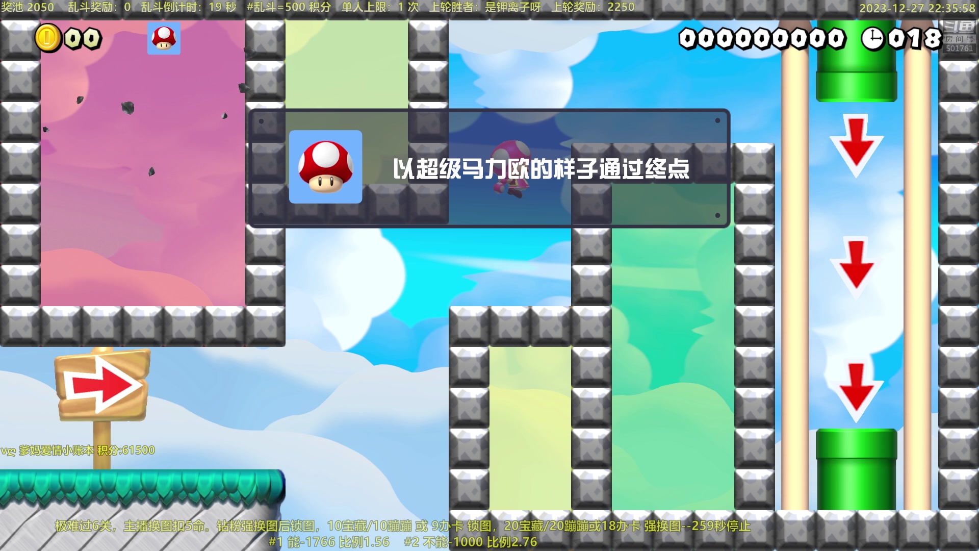 【2023-12-27 21点场】白白的胖胖呀：⭐️白胖白胖 充满希望⭐️