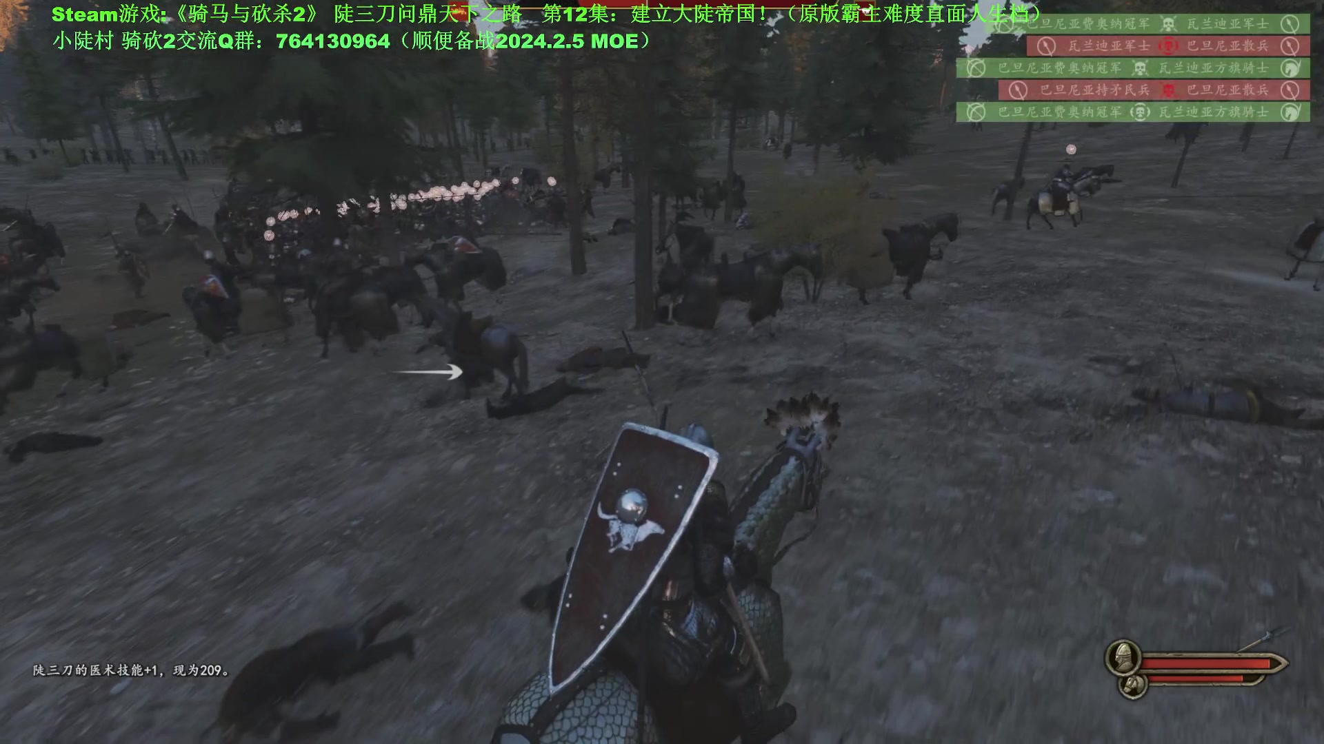 【2023-12-28 14点场】普通人陡壁：骑马与砍杀2，第12集：建立霸业