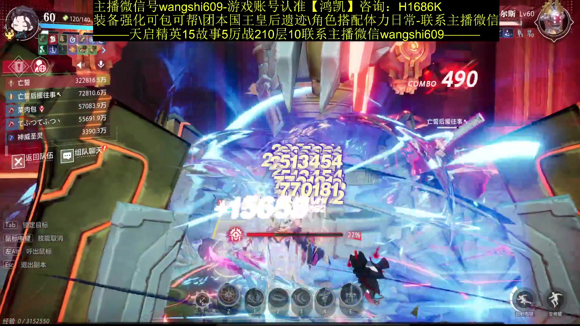 【2023-12-28 13点场】亡誓Wang：国服首通暴打天启