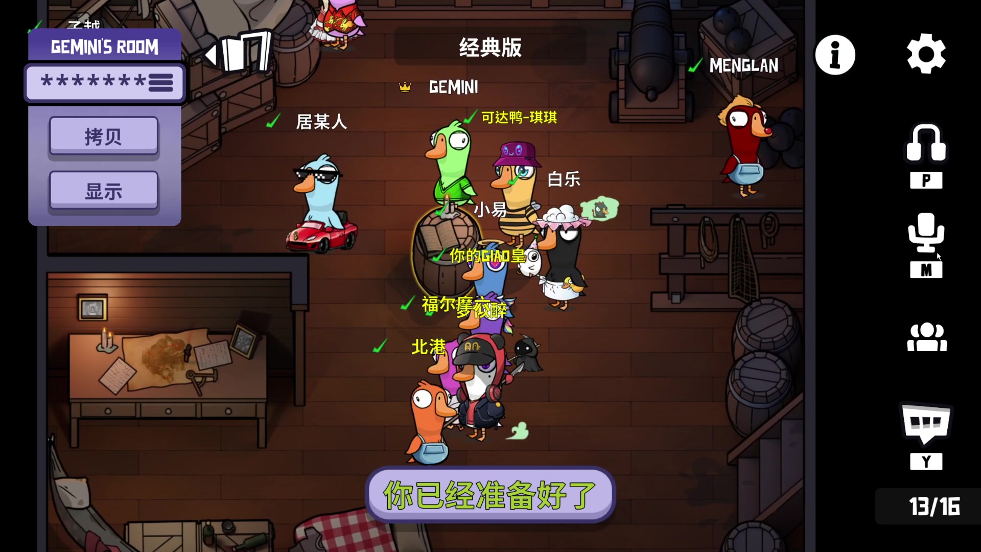 【2023-12-27 22点场】骚易丶：巅峰赛巅峰赛 2207607