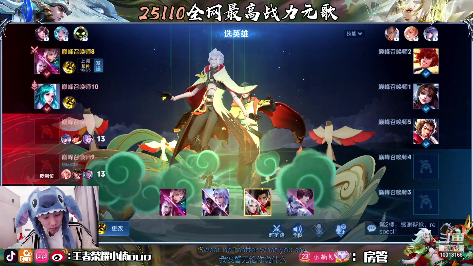 【2023-12-28 19点场】小楠ouo：白银双倍一元粉丝牌元气满满天天开心