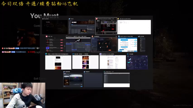 【2023-12-27 23点场】机长YG：【机长】恐怖刺激直播中！！！