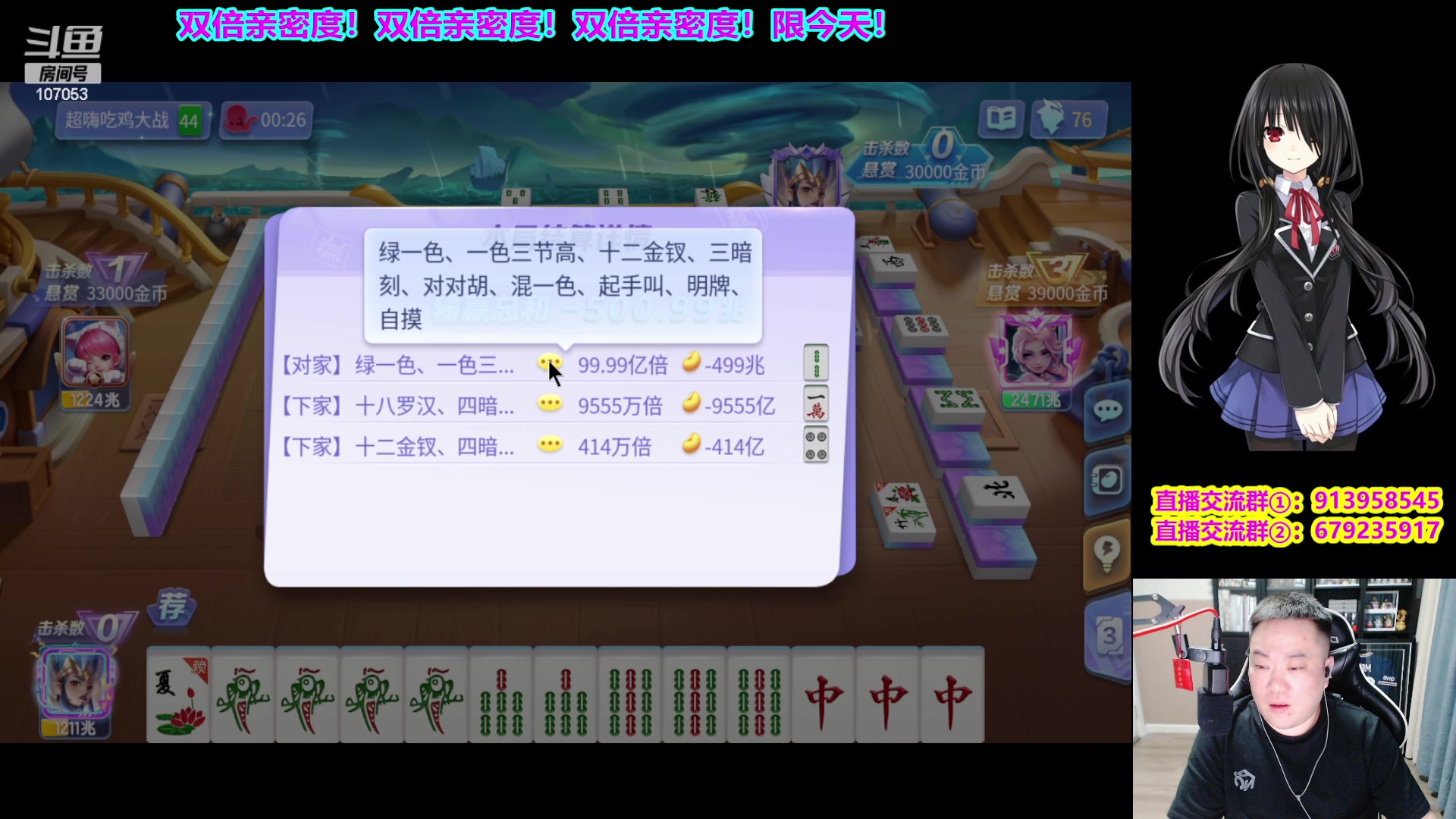 【2023-12-27 22点场】dnf冷寨主：【冷寨主】双倍亲密度！走起！