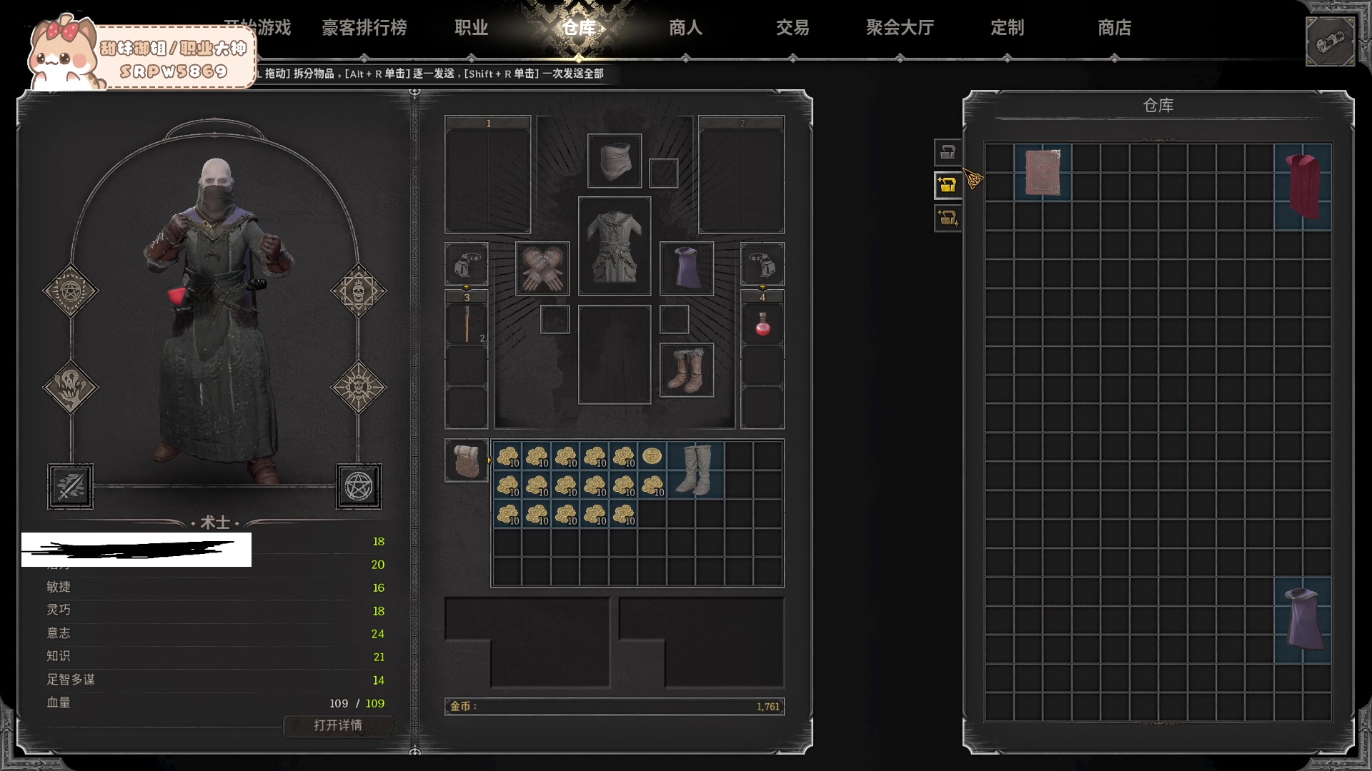 【2023-12-28 13点场】T149丶：Game Over