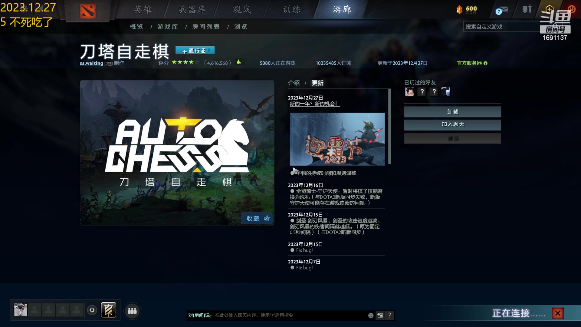 【2023-12-27 16点场】嘿雪诺：一觉睡醒天黑了