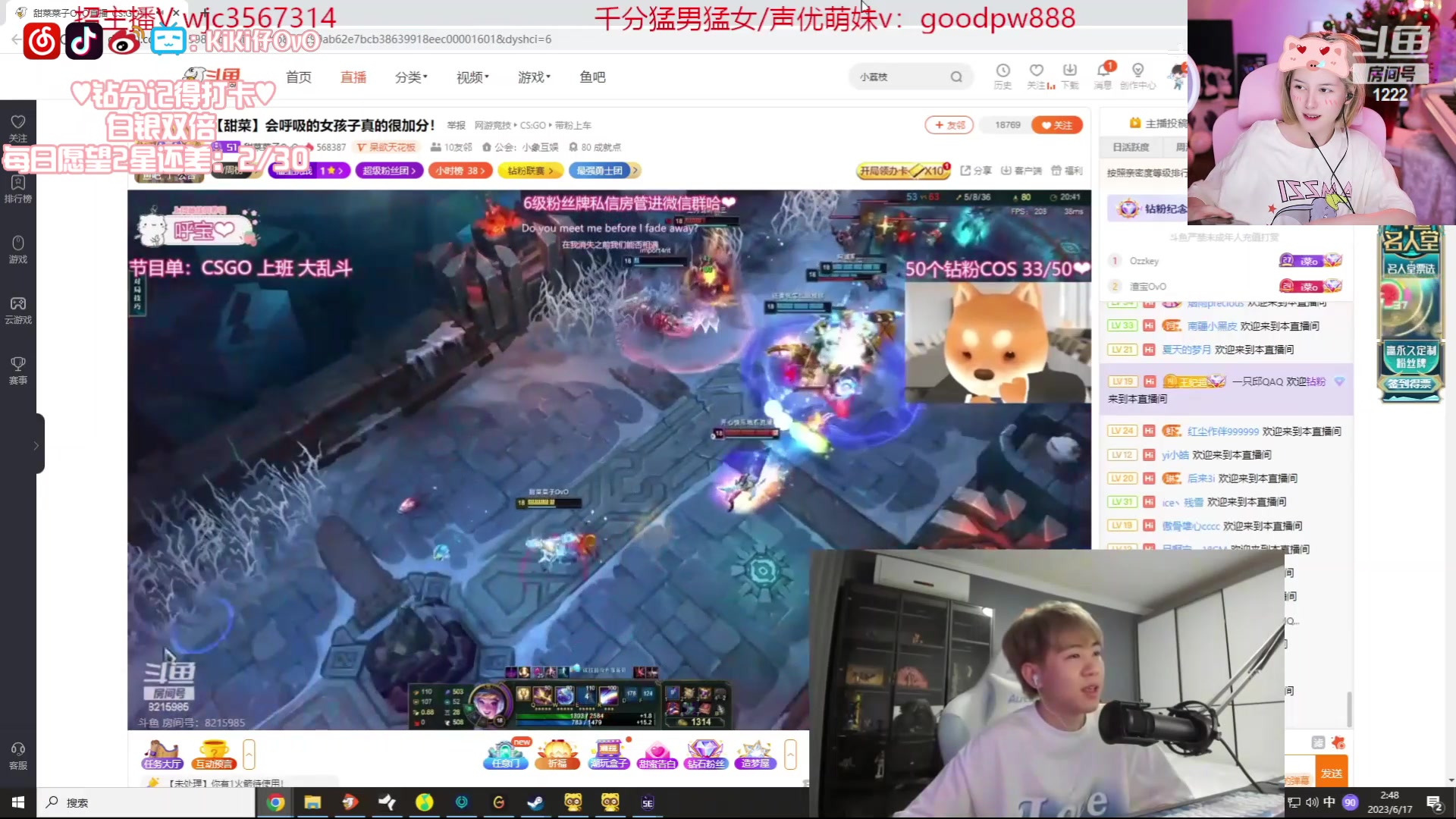 【2023-12-28 01点场】Kiki仔ovo：【ki仔】回归邋遢阿姐