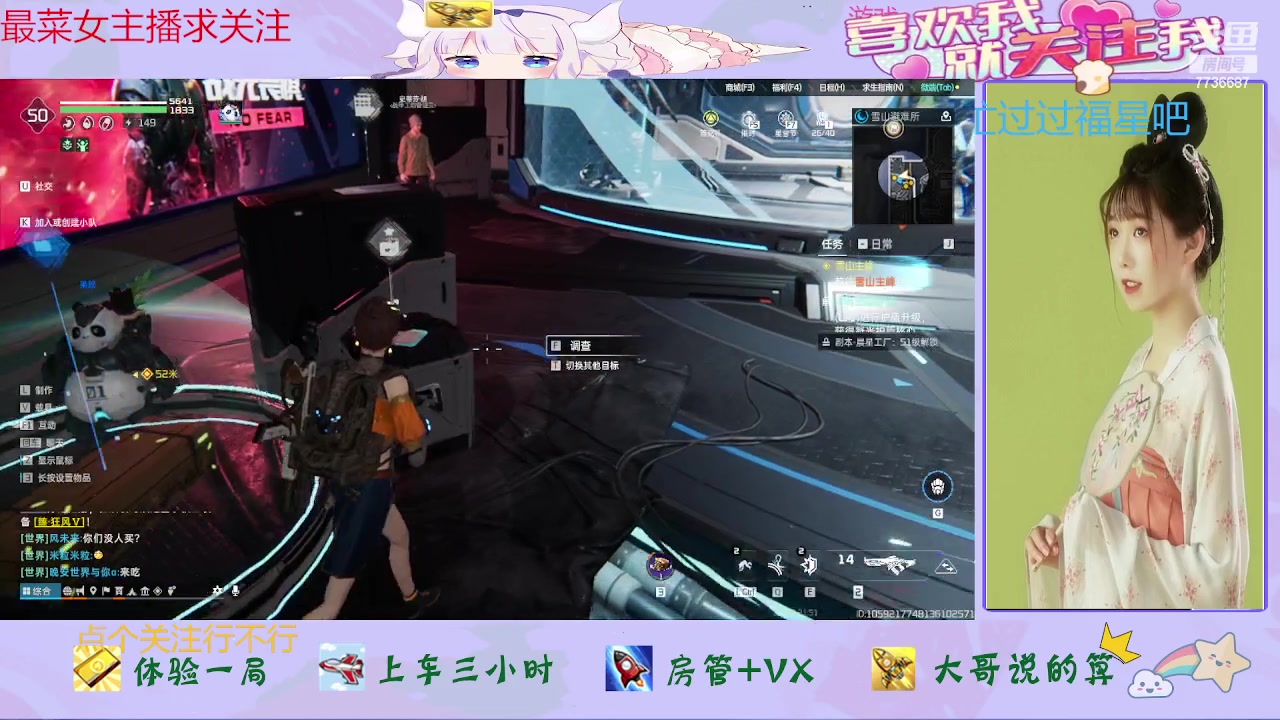 【2023-12-28 21点场】停留在雨中Cium：星球重启来了哦