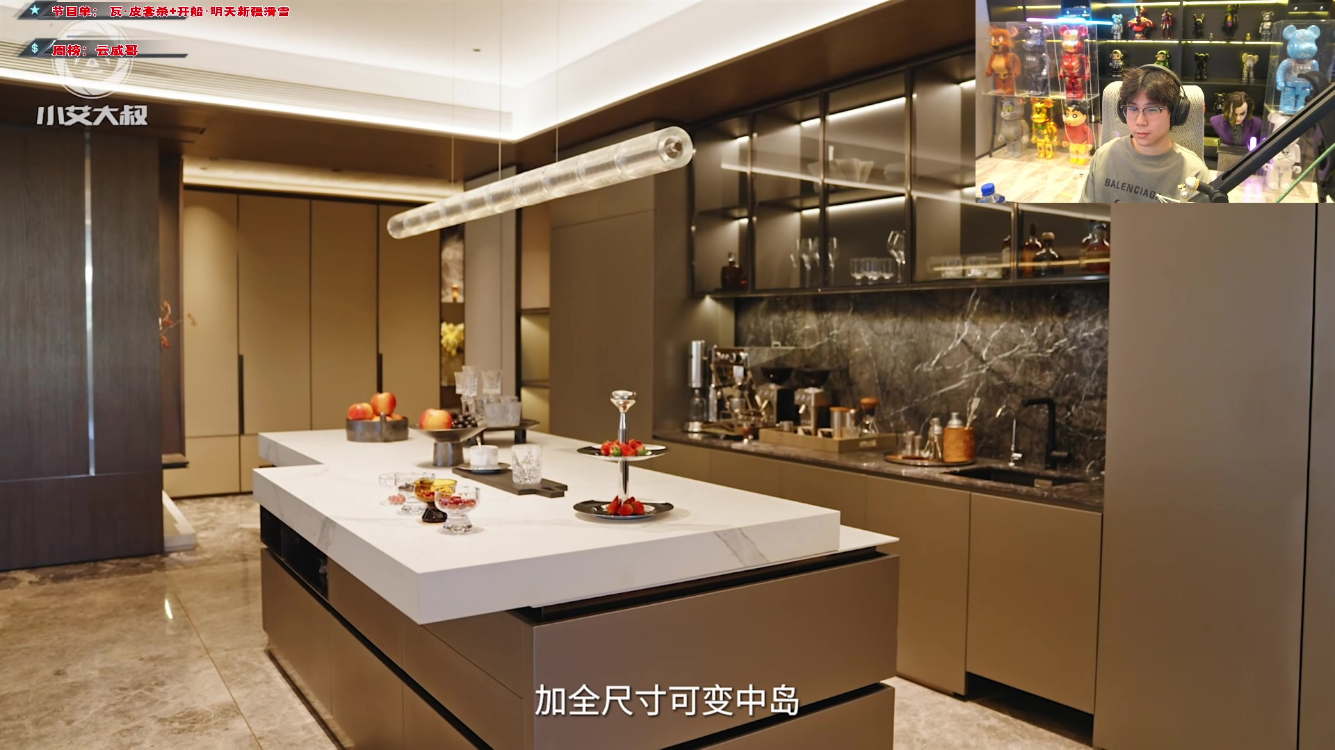 【2023-12-28 18点场】imxiaoxin：【✘-✘】黑白双煞 钻石卡