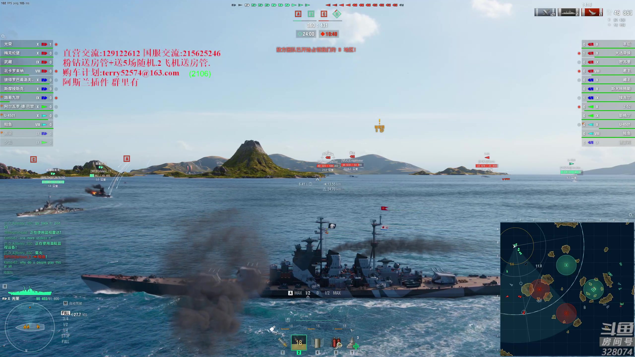 【2023-12-27 17点场】天涯凝望：天涯:战舰世界!