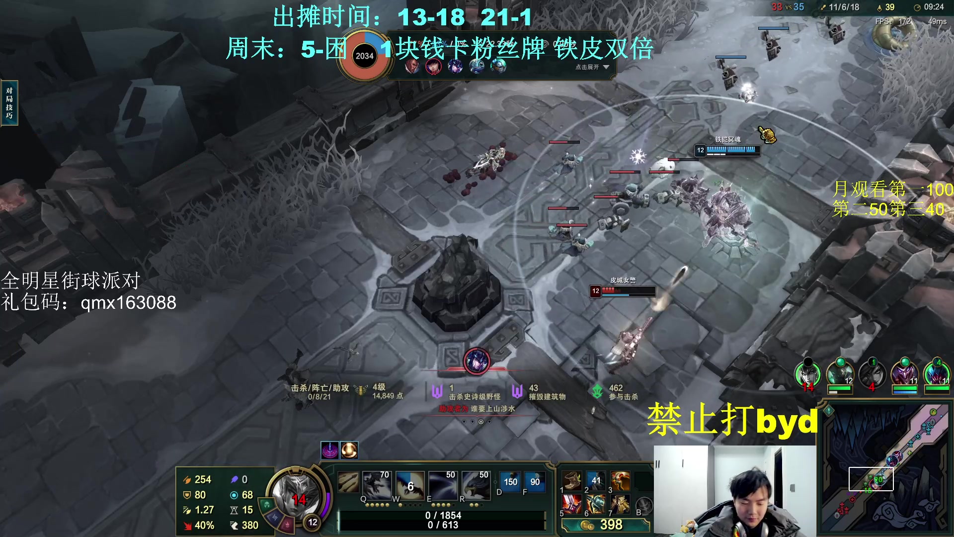 【2023-12-27 20点场】byd小阿超：大乱斗byd~电一的神！高手之间的对局~