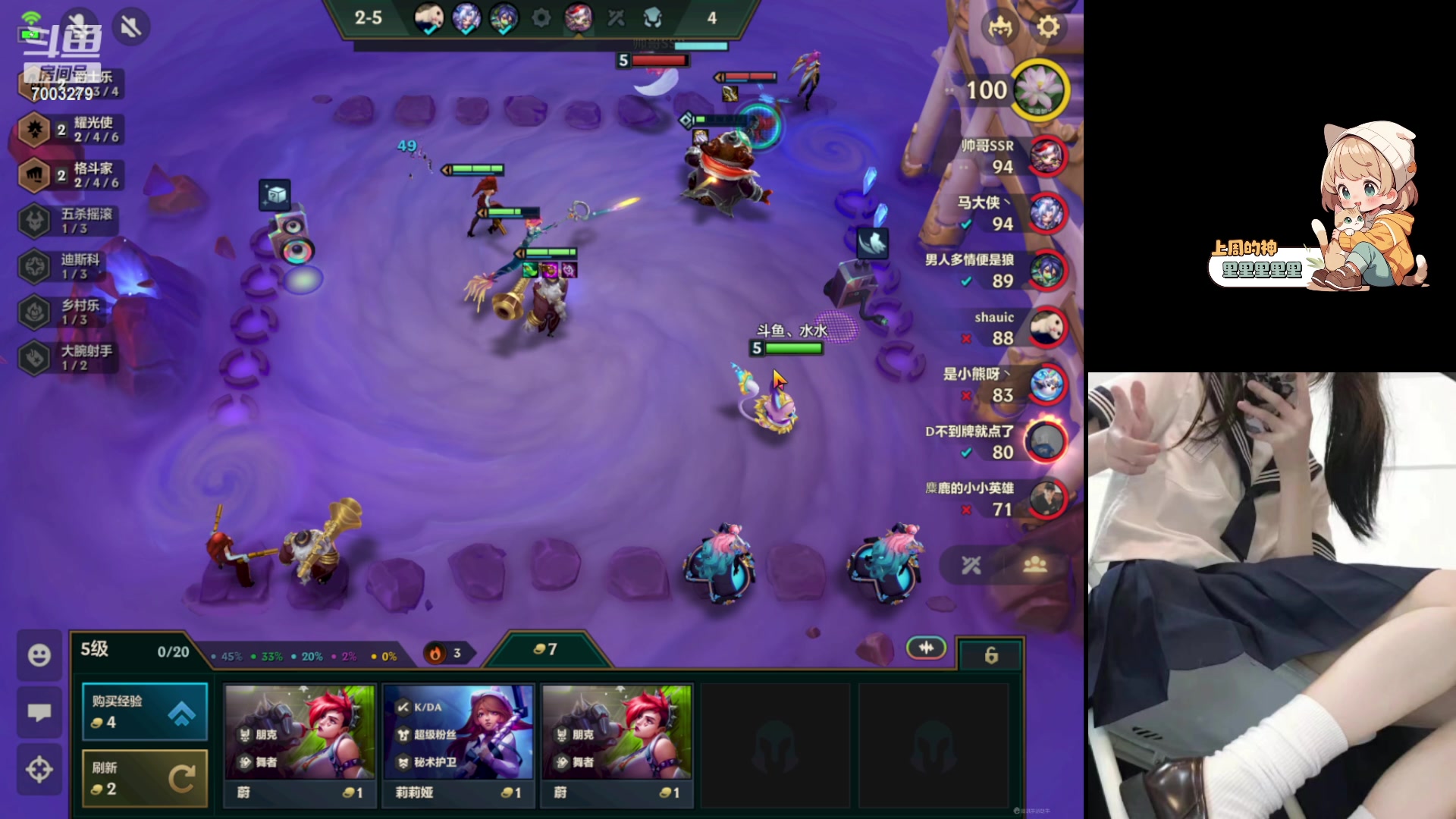 【2023-12-27 23点场】喜欢水水：过好这一天！！！！！