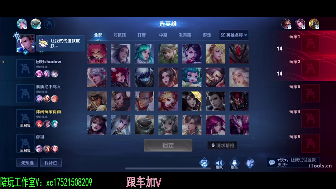 【2023-12-27 21点场】sViper丶阿灿：阿灿：国服2带3,