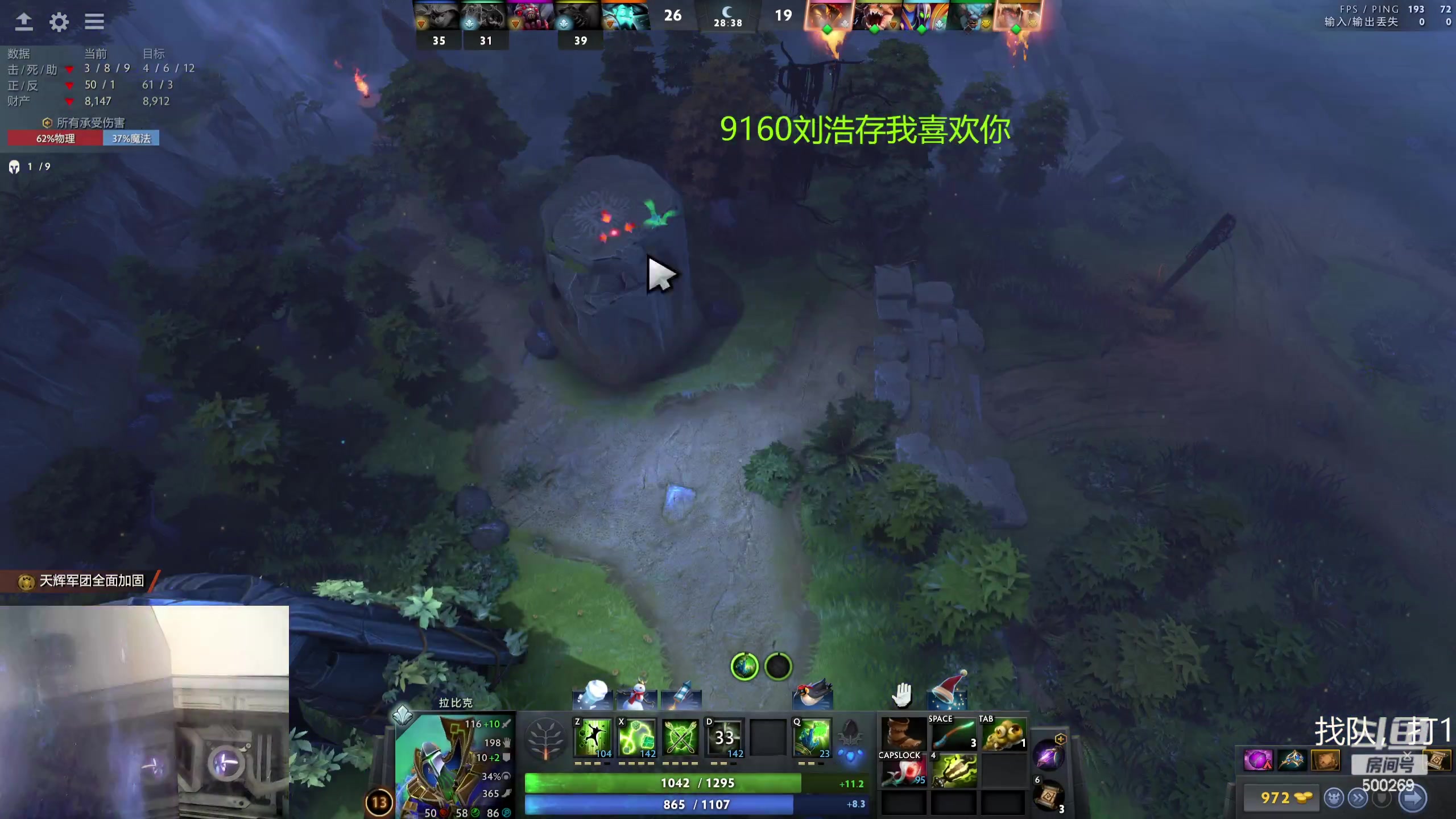 【2023-12-27 11点场】ok林仔：你懂1号位吗？