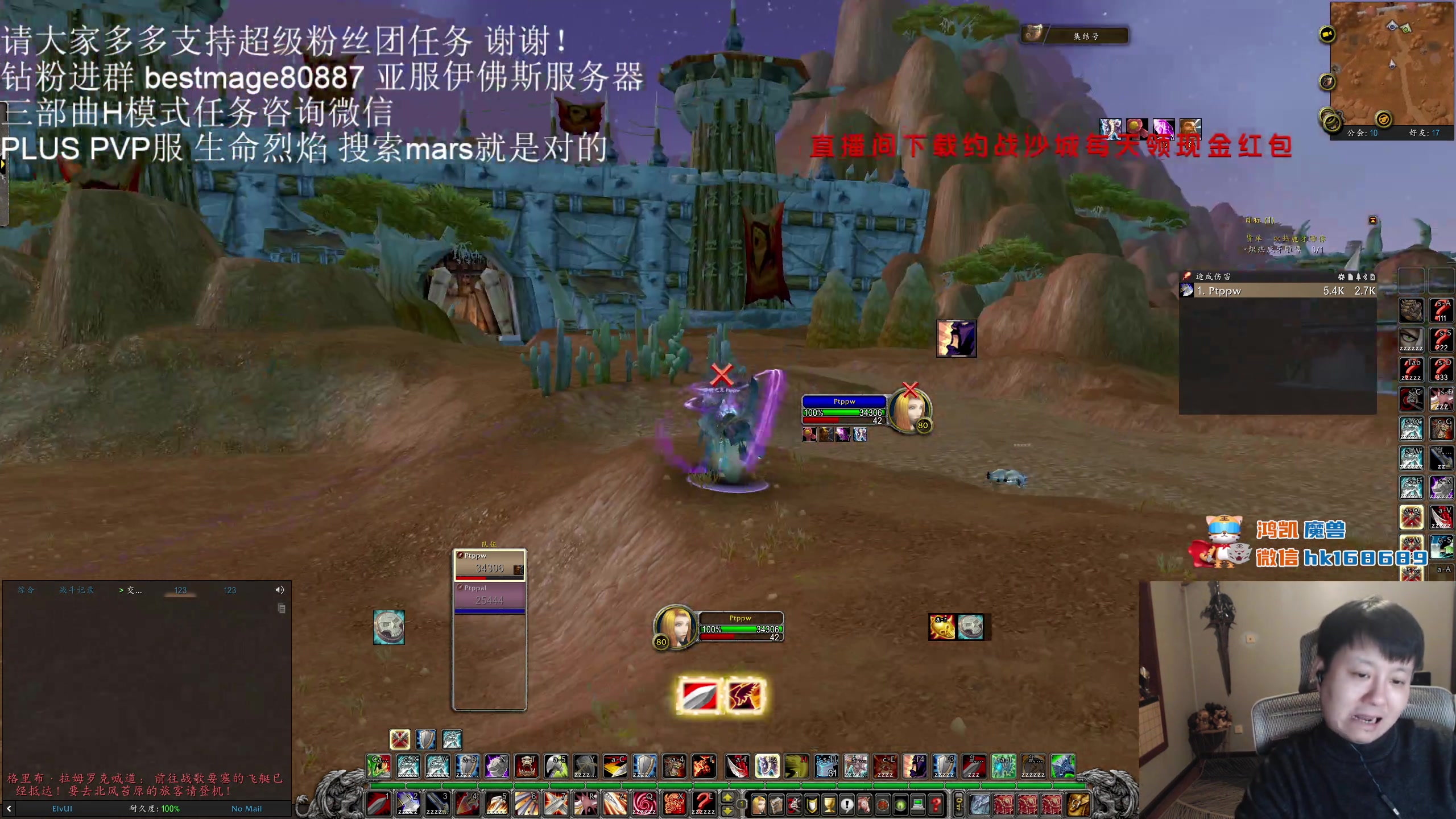 【2023-12-28 00点场】DMC葡萄鹏：玩会PLUS！