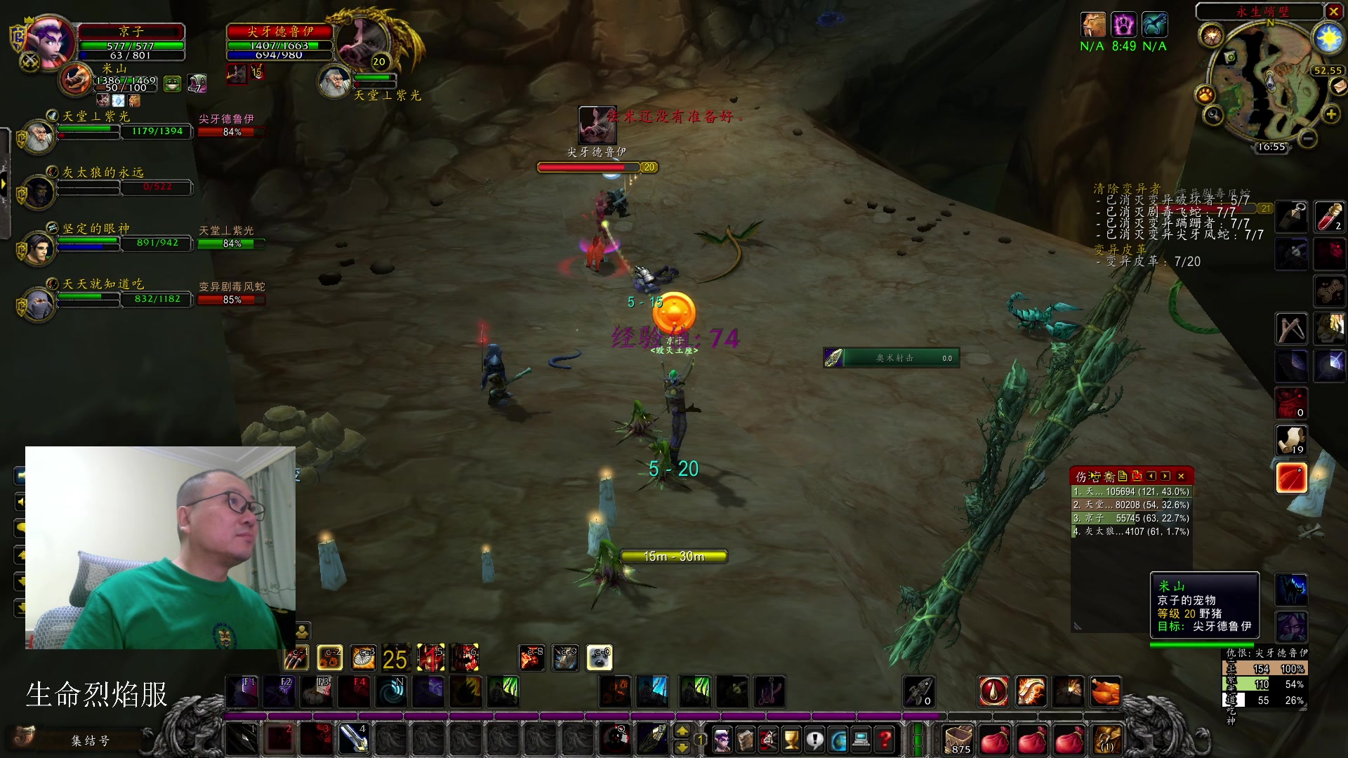 【2023-12-28 16点场】英雄吕布：暗黑 专家 8PP冰法可汗传 禁点体能