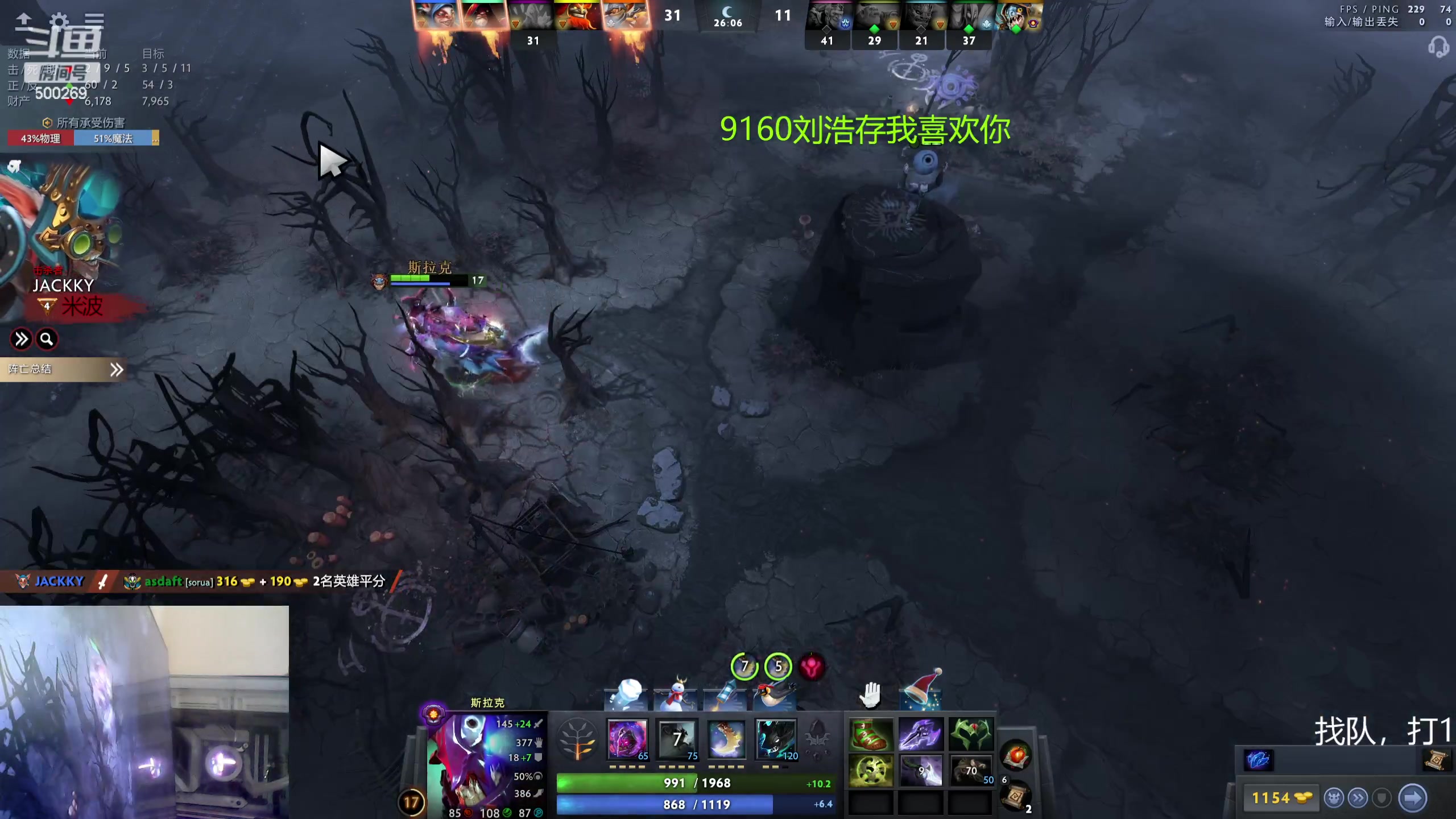 【2023-12-27 13点场】ok林仔：你懂1号位吗？