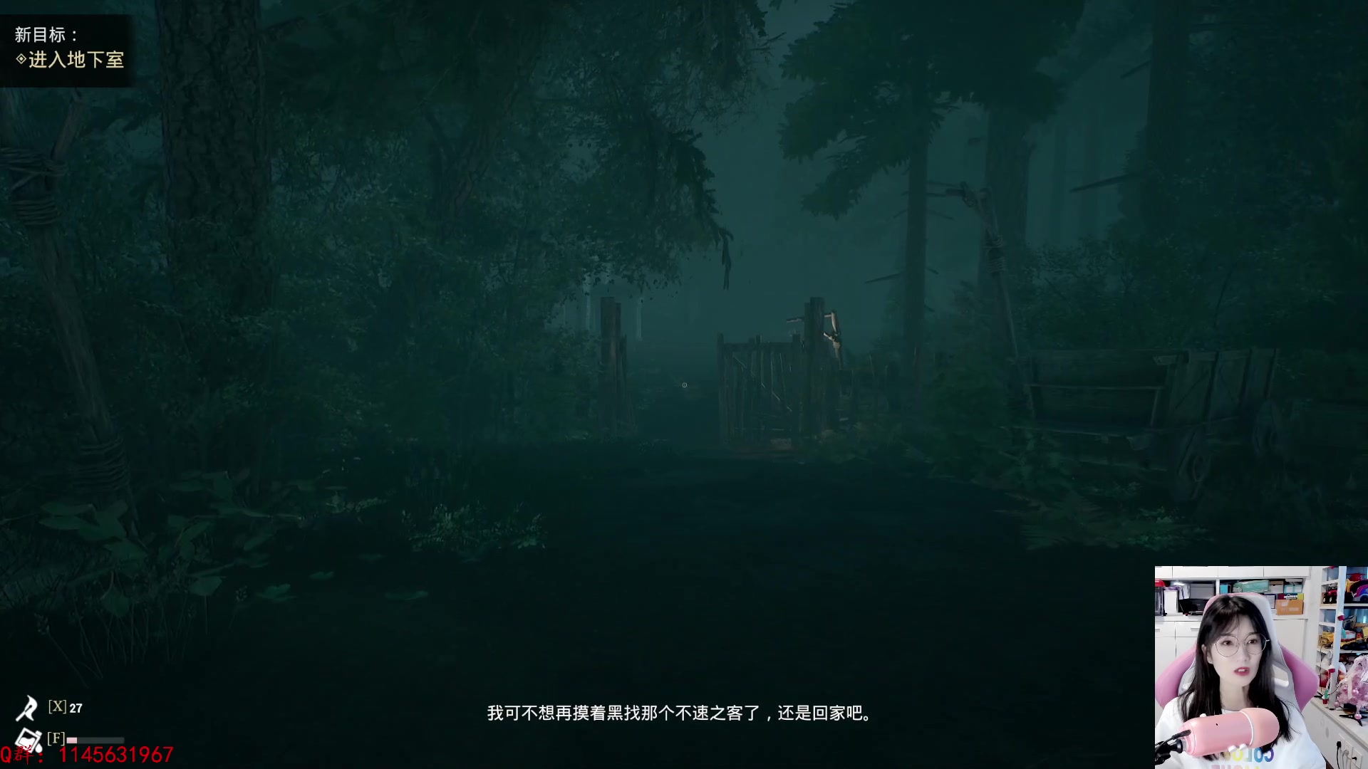 【2023-12-28 12点场】兔花花7777：这游戏也太吓人了吧~