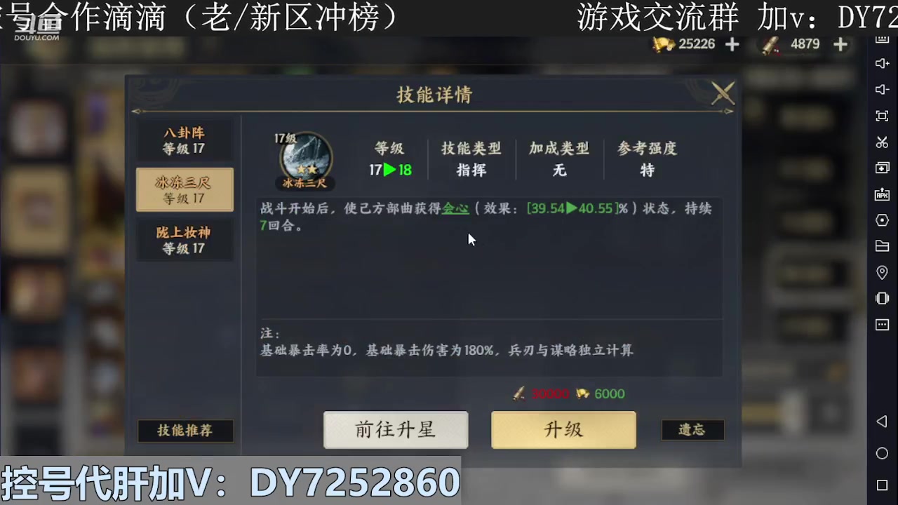 【2023-12-28 16点场】钱某剑指苍天：新区开冲，等你来战！
