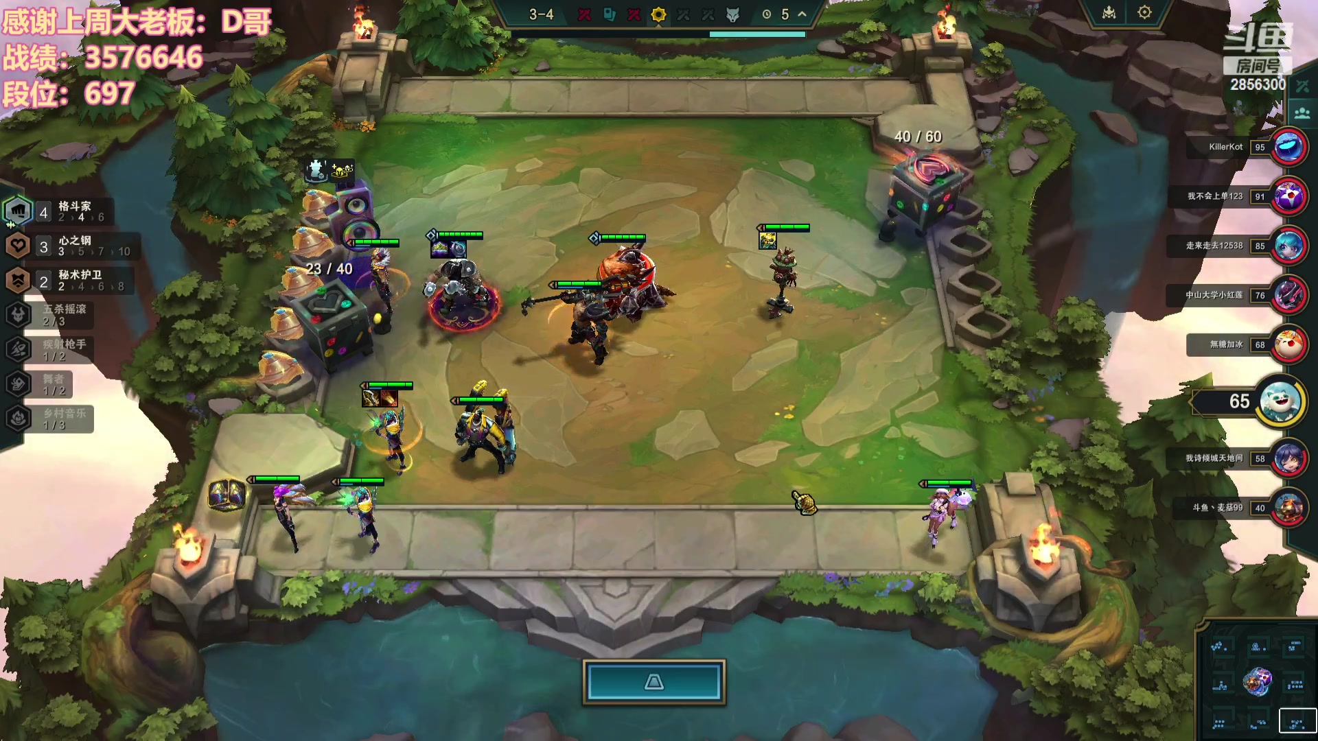 【2023-12-27 21点场】NB丶条皮兄弟：小王者冲2000分咯~