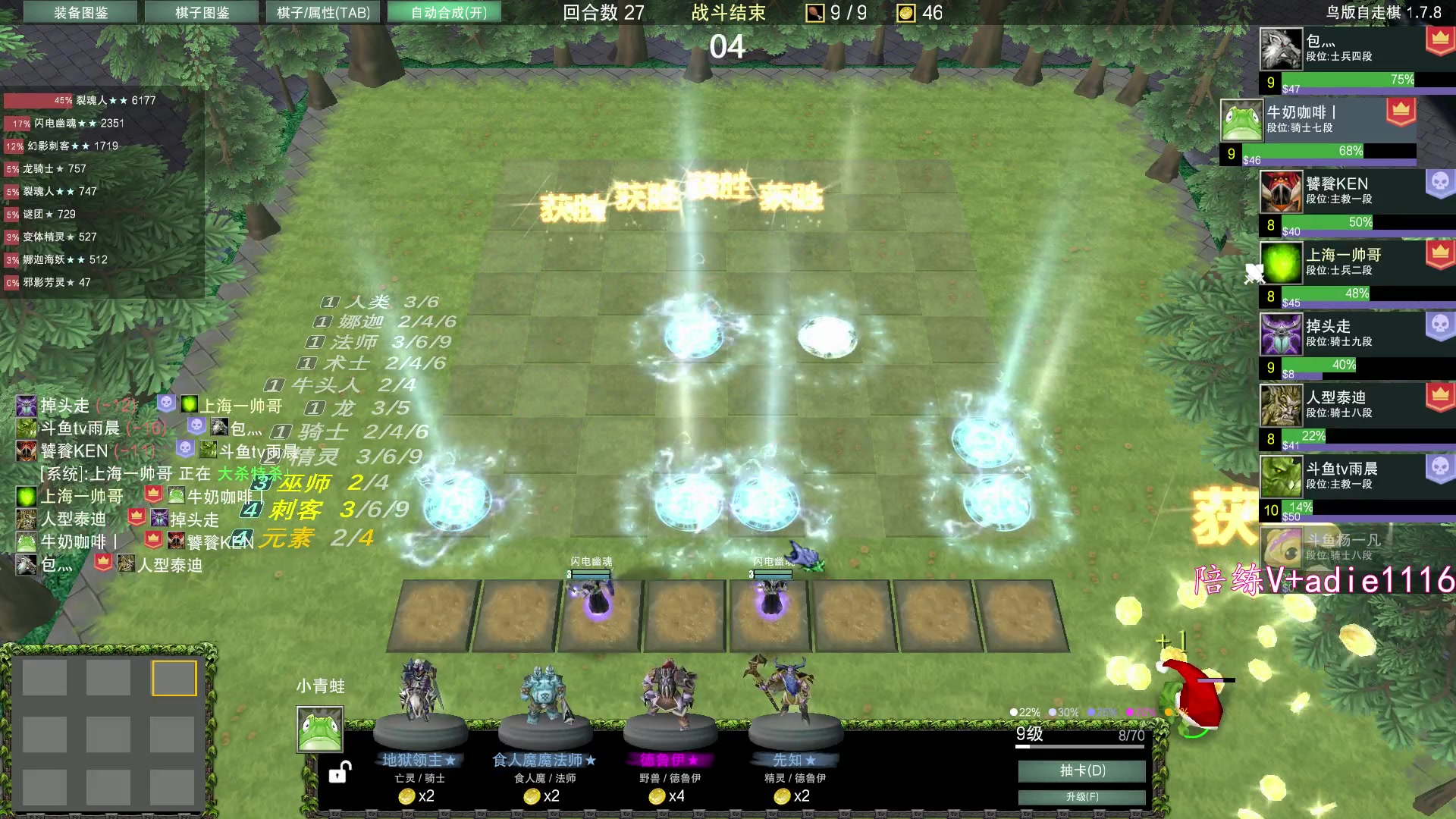 【2023-12-28 02点场】Dota小蝴蝶：今天下棋，昆山鸡王