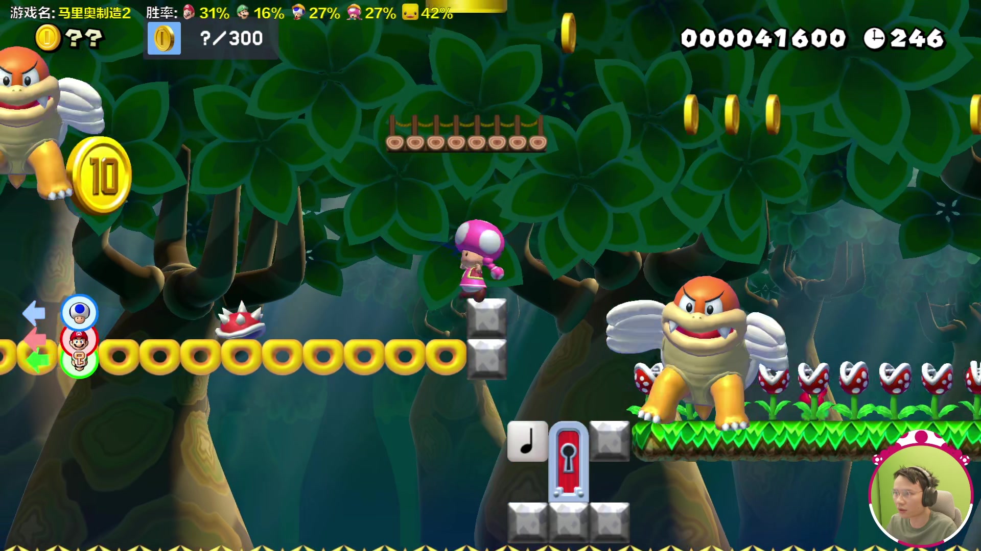【2023-12-28 16点场】超级小桀：我可能玩了假的马里奥