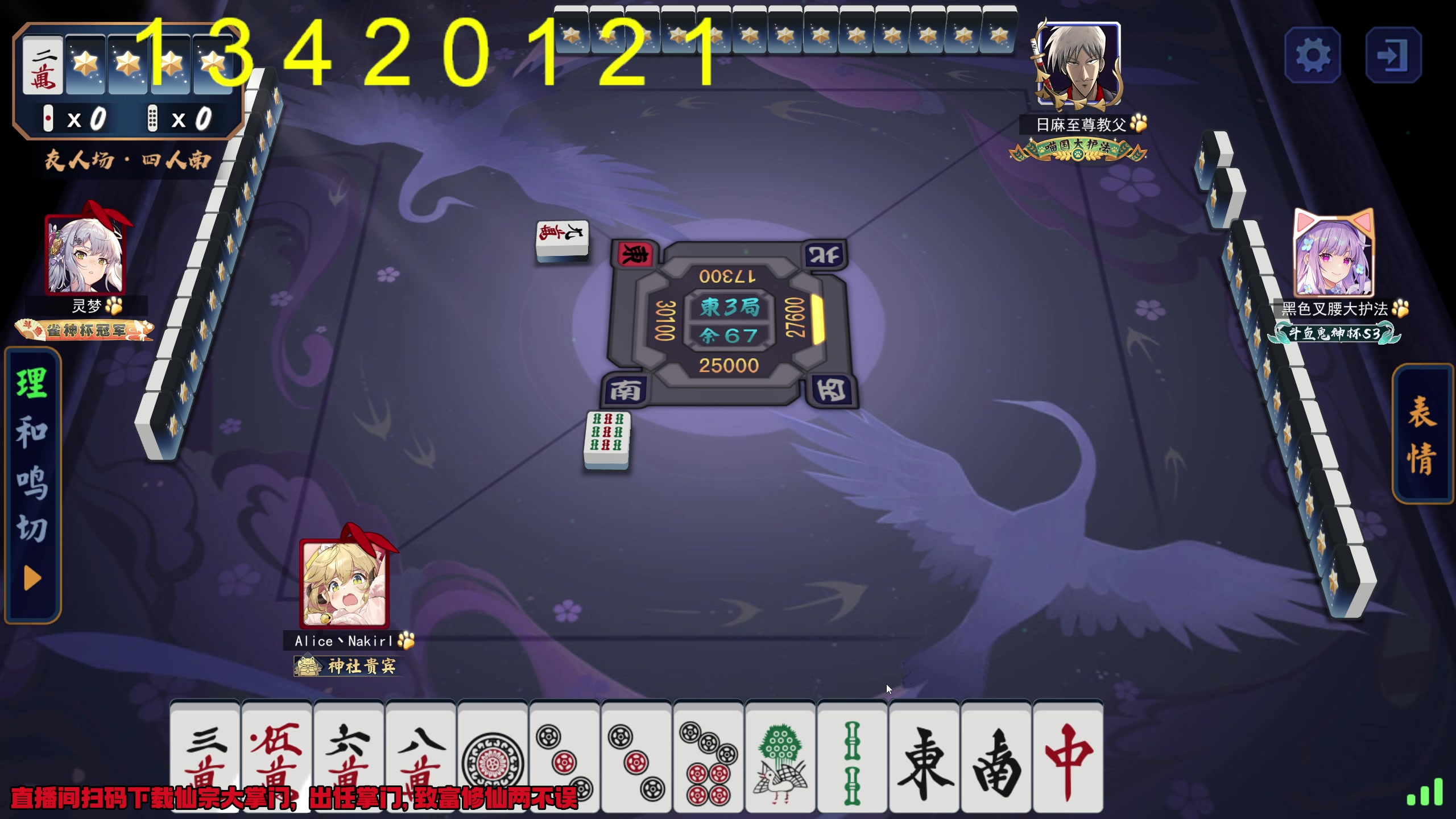 【2023-12-28 15点场】大Mu金仙丶：《大Mu的随缘直播间！》