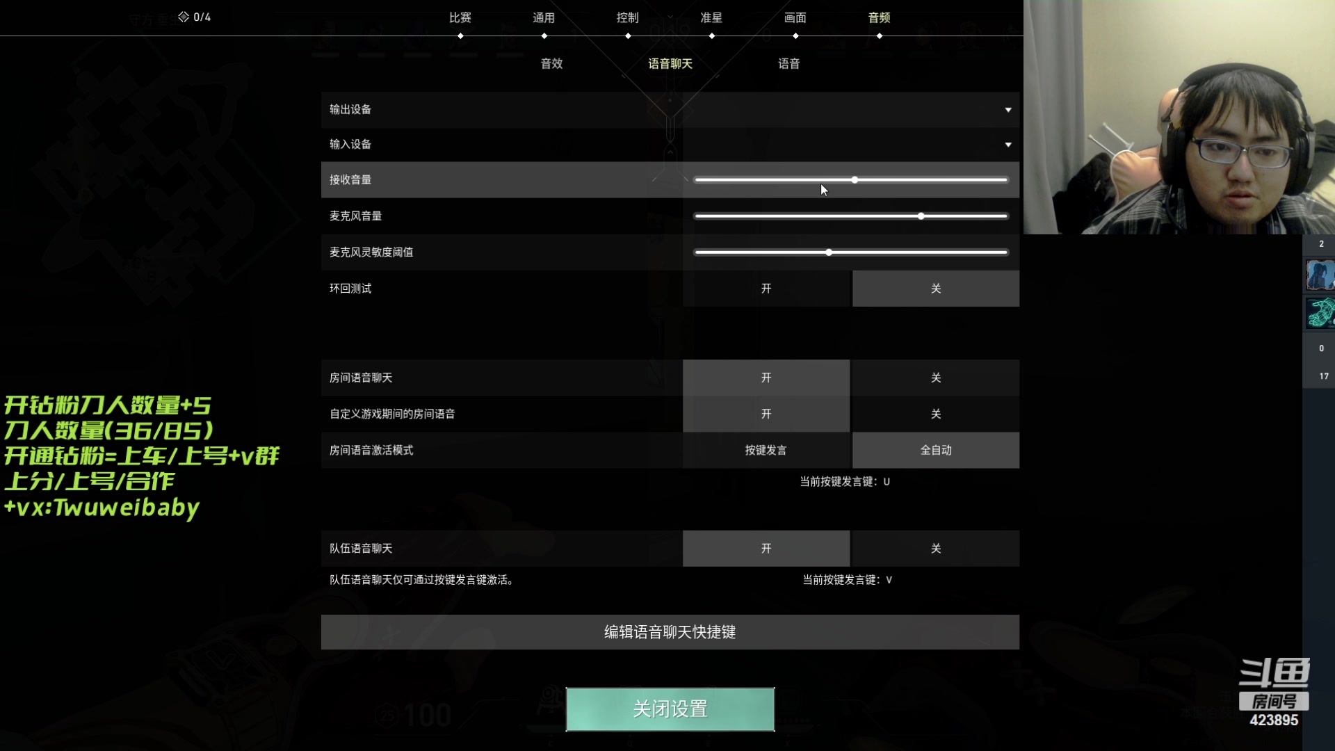 【2023-12-28 04点场】syQvQ：日式打法钻粉车