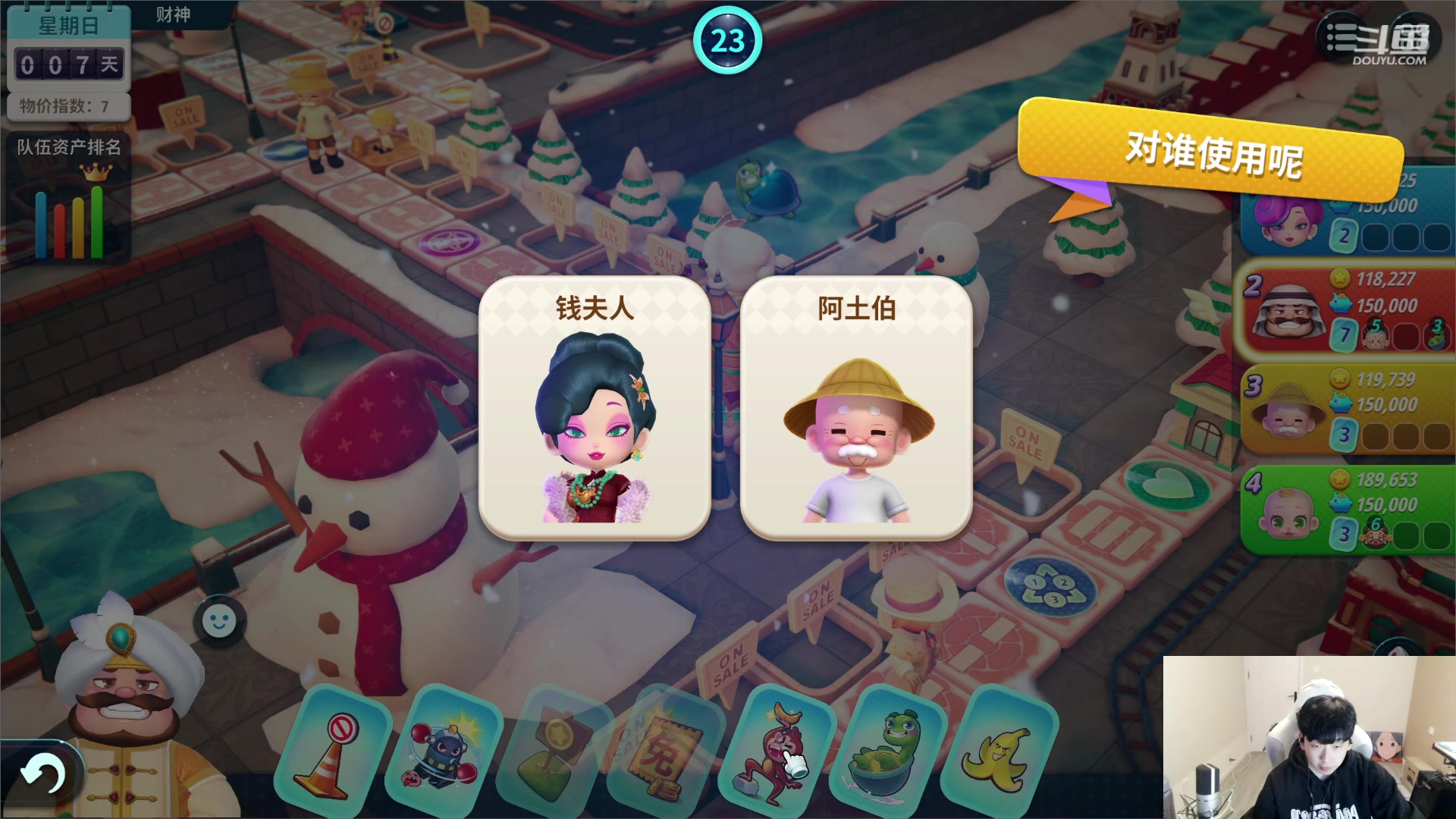 【2023-12-28 19点场】叁三QvQ：黄金双倍~开心上班！