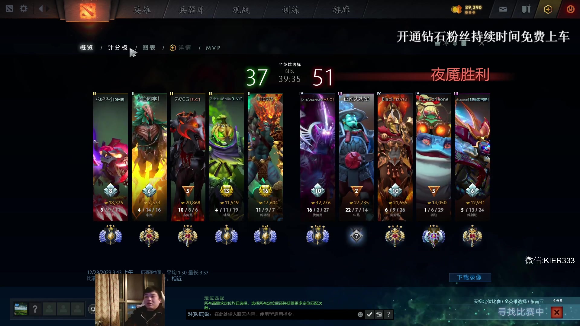 【2023-12-28 03点场】叶子长青K：长青派火猫 凶得批爆