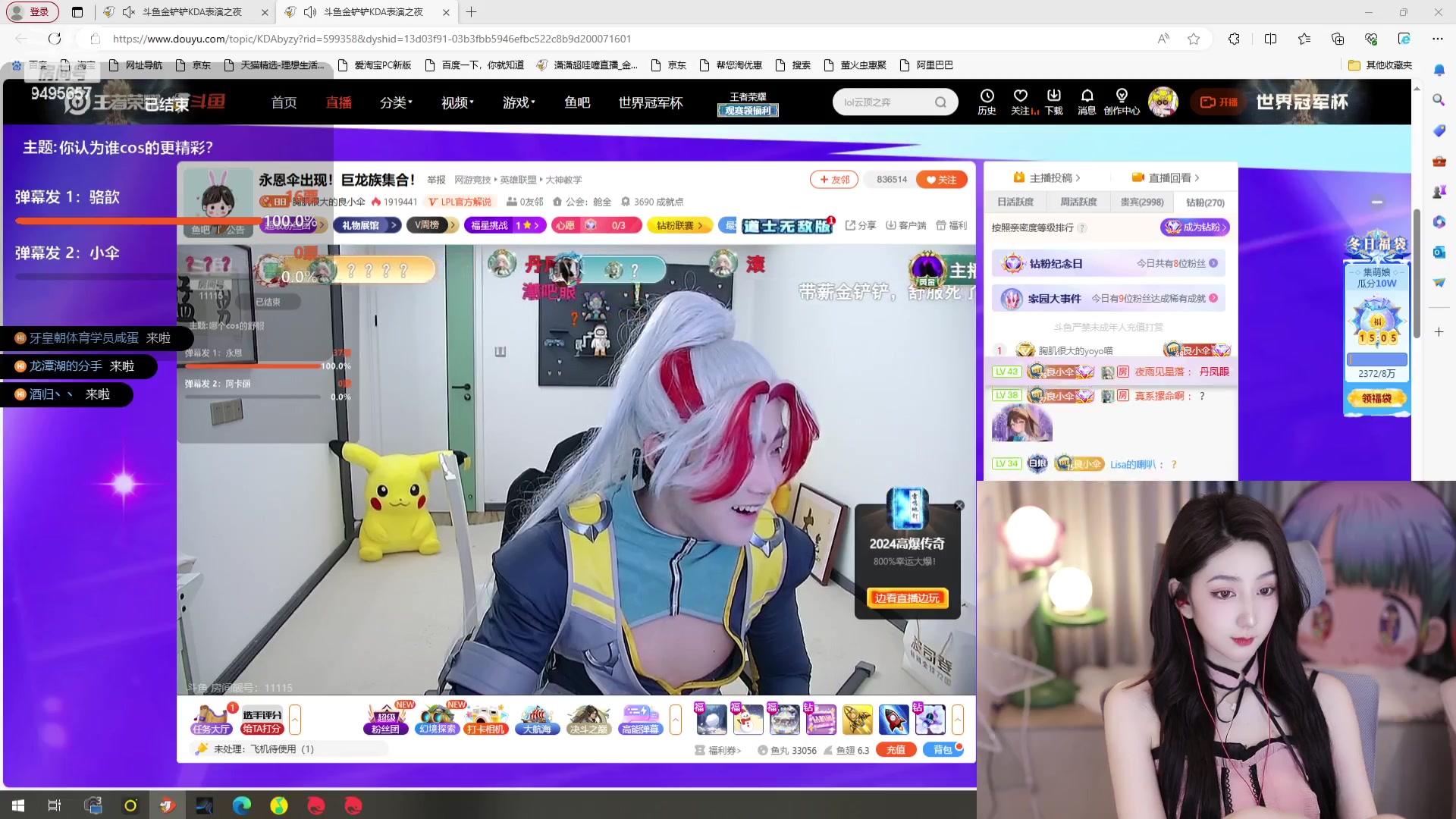 【2023-12-28 17点场】潇潇超哇噻：一个等光的小李～