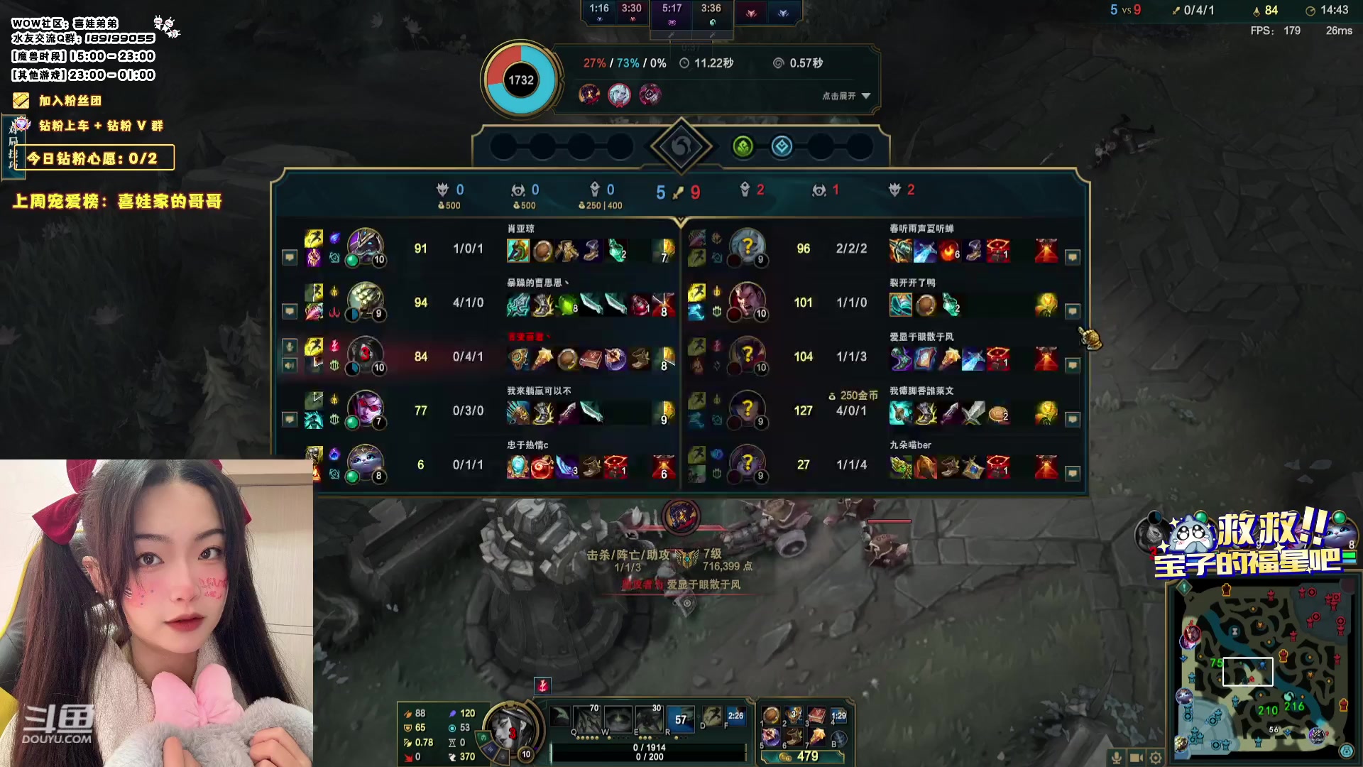 【2023-12-26 21点场】天真的喜娃：【喜ok】萌面女盗贼