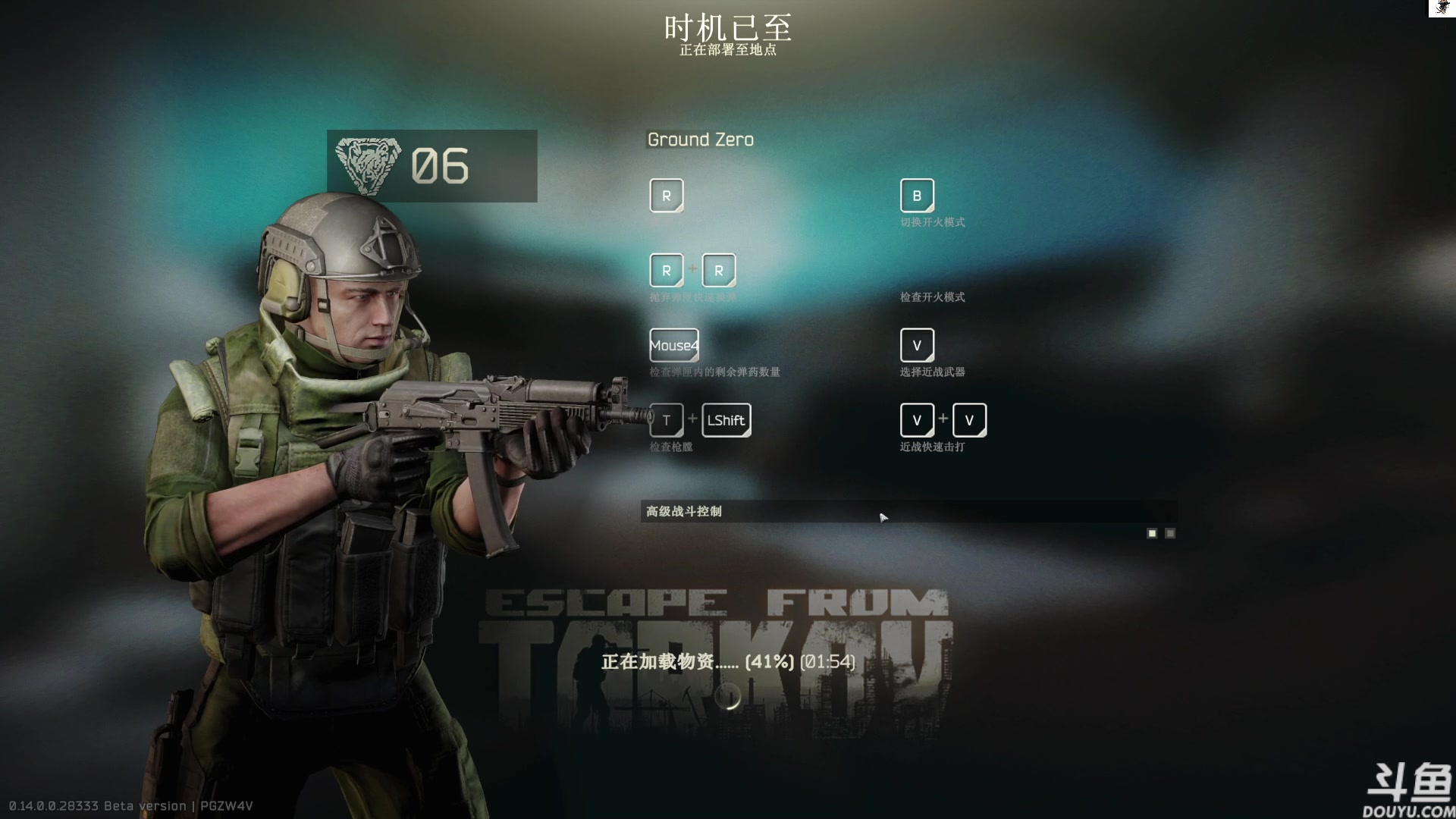 【2023-12-28 11点场】TAT大白：青铜怀表大舞台，