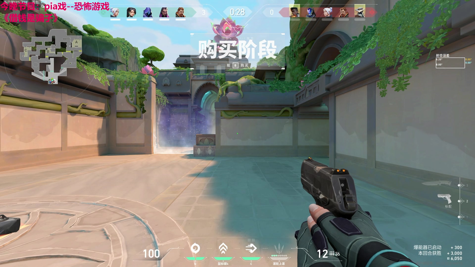 【2023-12-28 01点场】TYF唐亦风：今天顶级恐怖游戏 双倍亲密度！