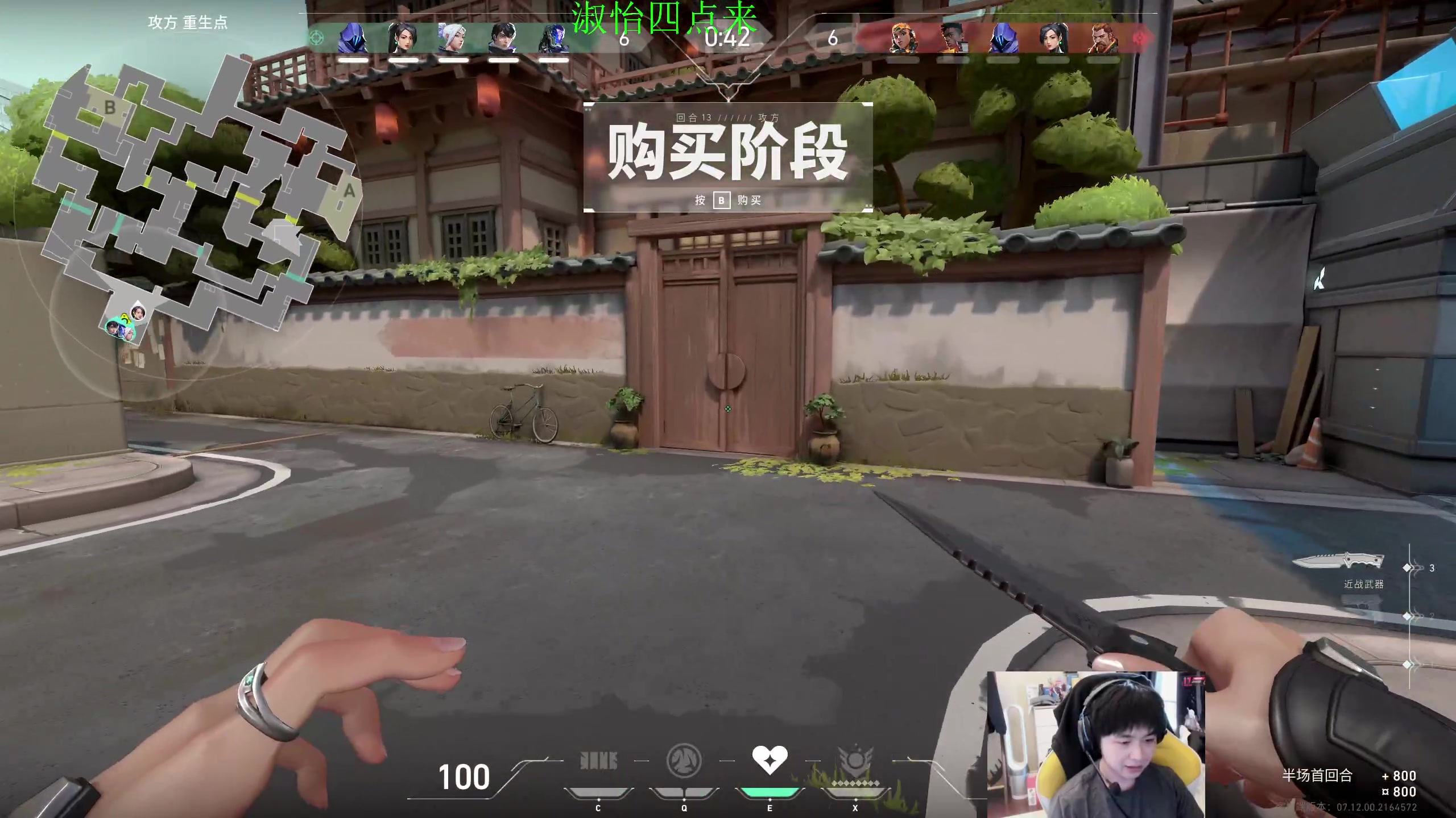 【2023-12-28 13点场】不2不叫周淑怡：淑怡：来惹~！双倍亲密度