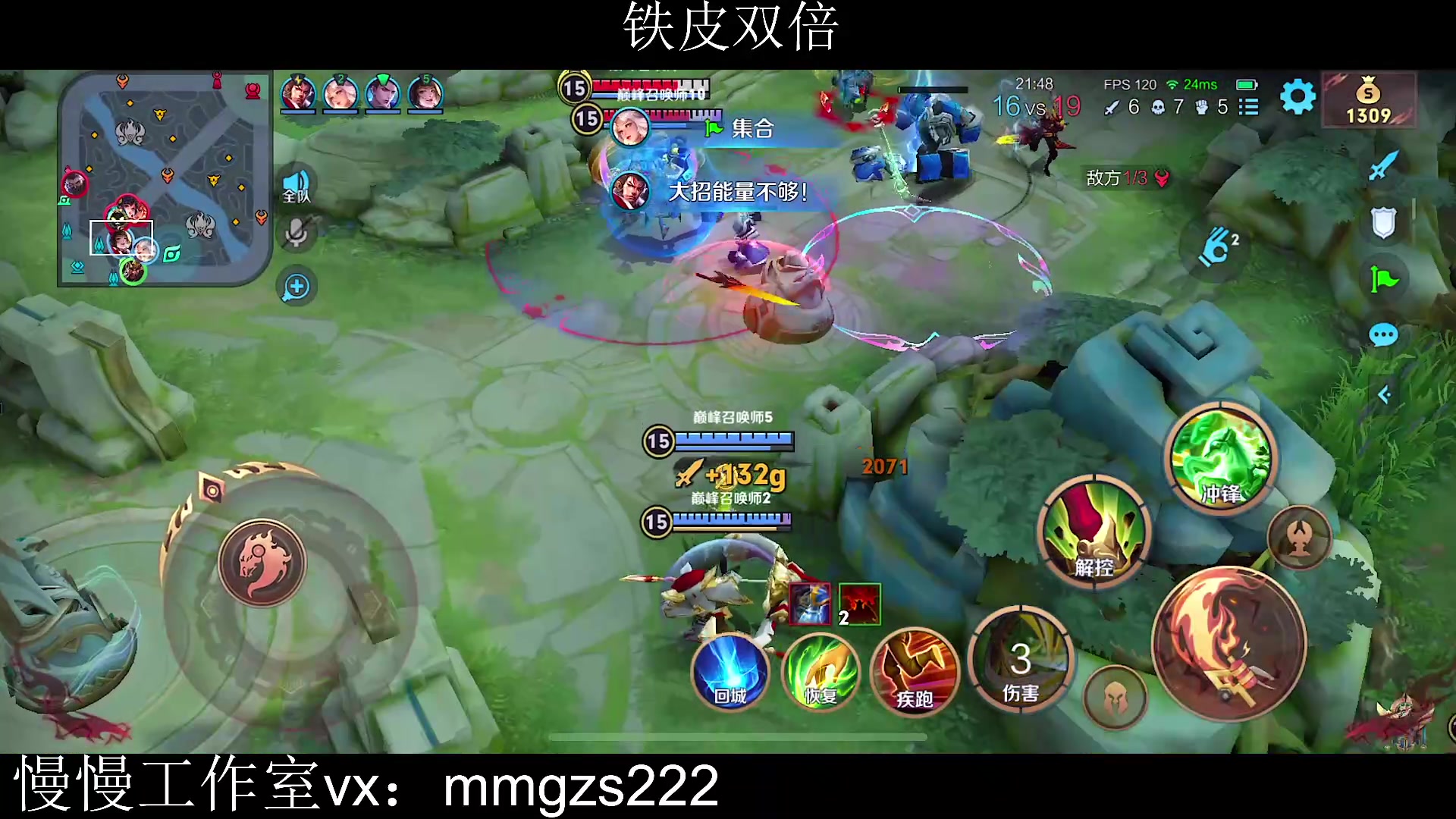 【2023-12-28 18点场】不如叫我慢慢：2300分巅峰赛铁皮双倍