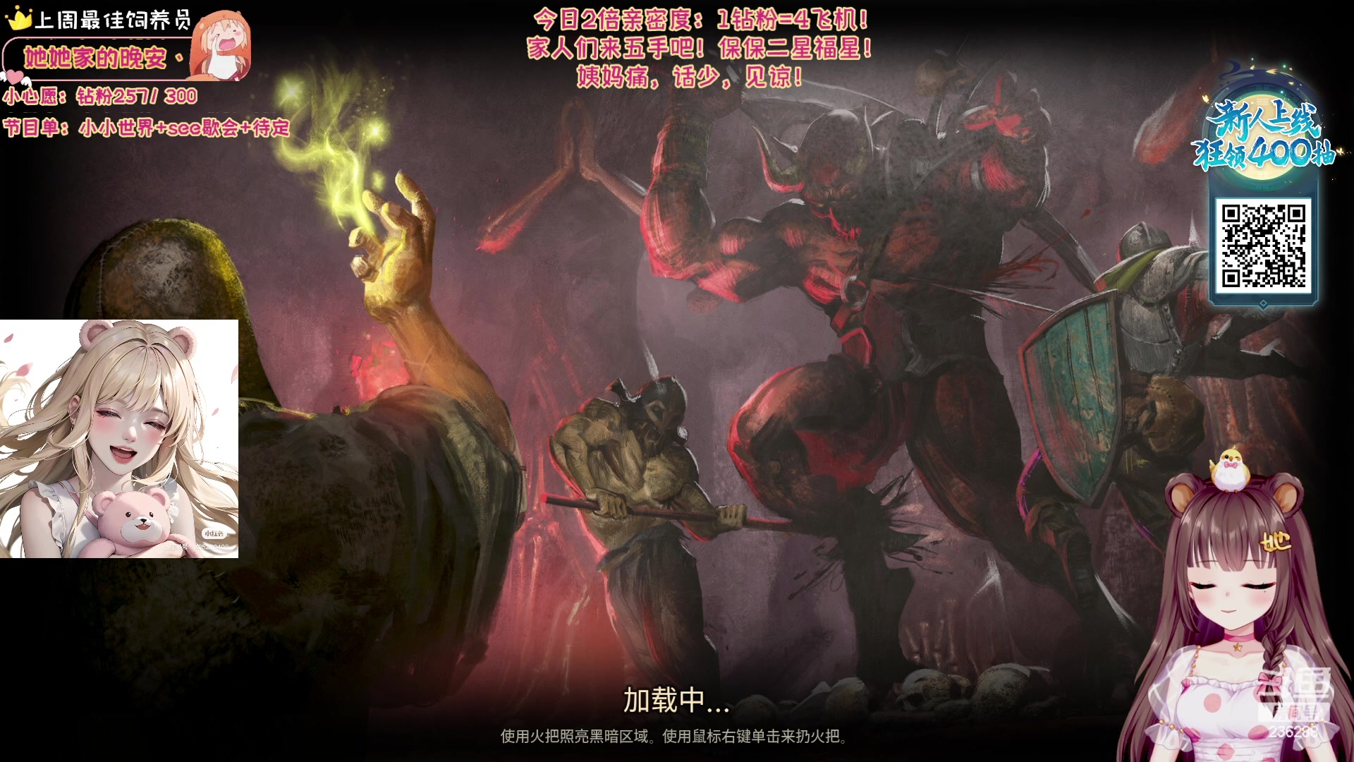 【2023-12-28 03点场】宇宙超级无敌鸽子她：【鸽子她】虚弱buff，话少见谅