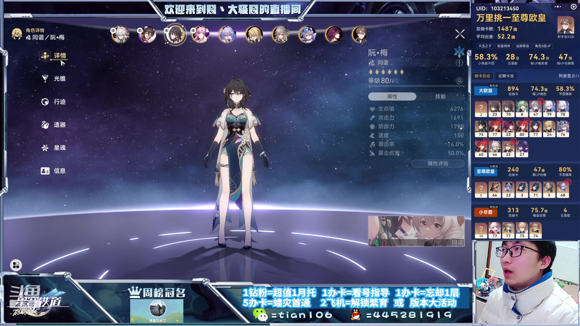 【2023-12-27 14点场】賤丶大骚賤：月卡主播12层全自动满星无压力！