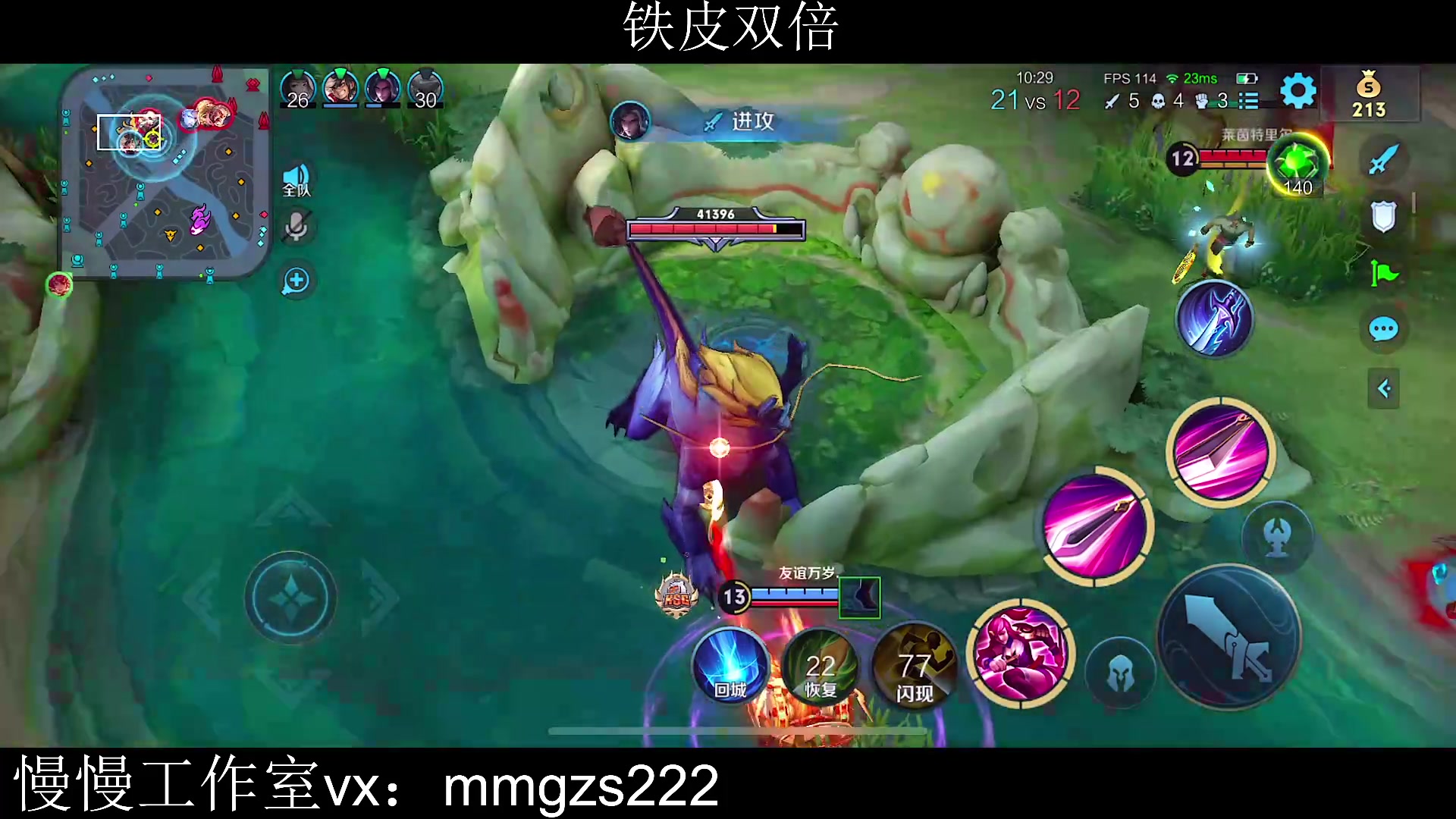 【2023-12-28 16点场】不如叫我慢慢：85星排位，铁皮双倍