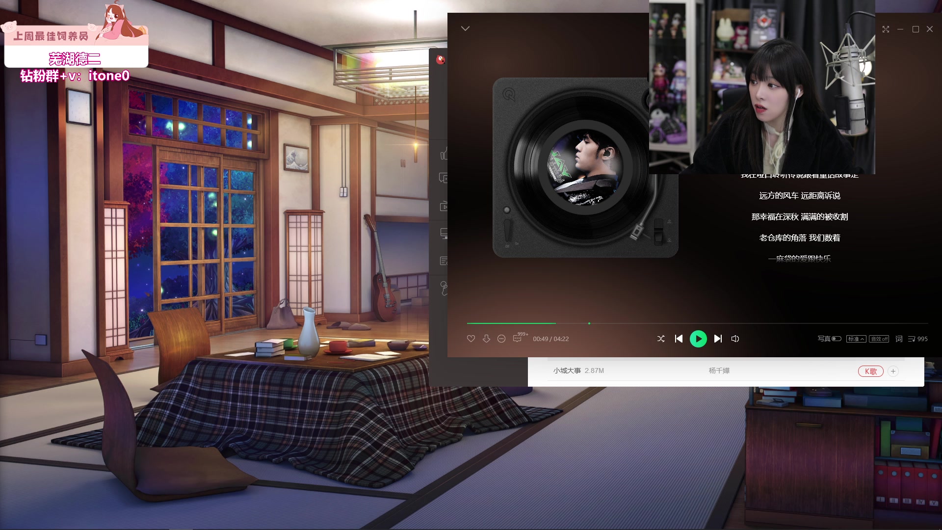 【2023-12-28 19点场】童猪啊i：【钻石双倍】和朋友们玩会