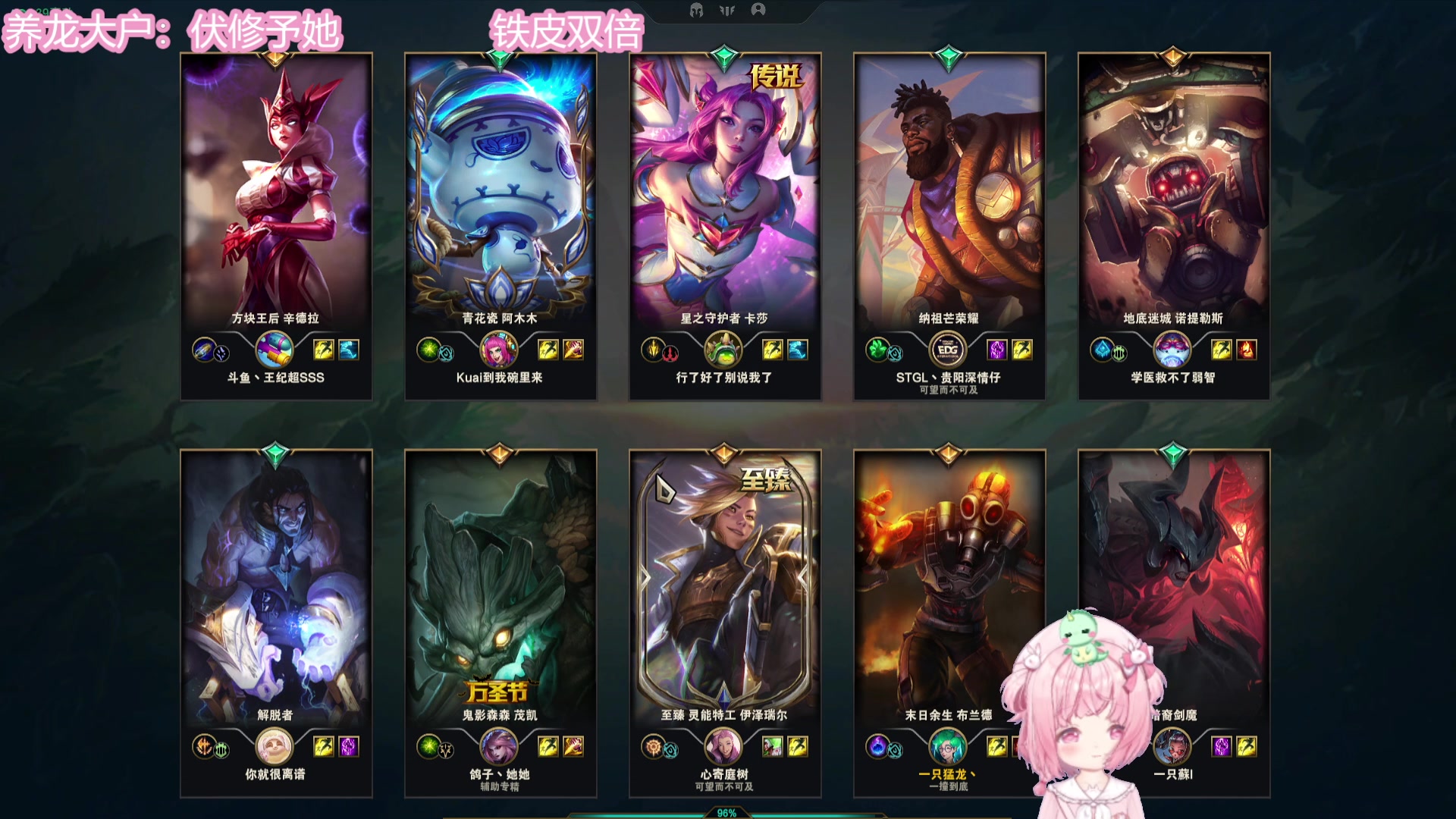 【2023-12-26 22点场】一只猛龙丶：龙泉监狱出击~