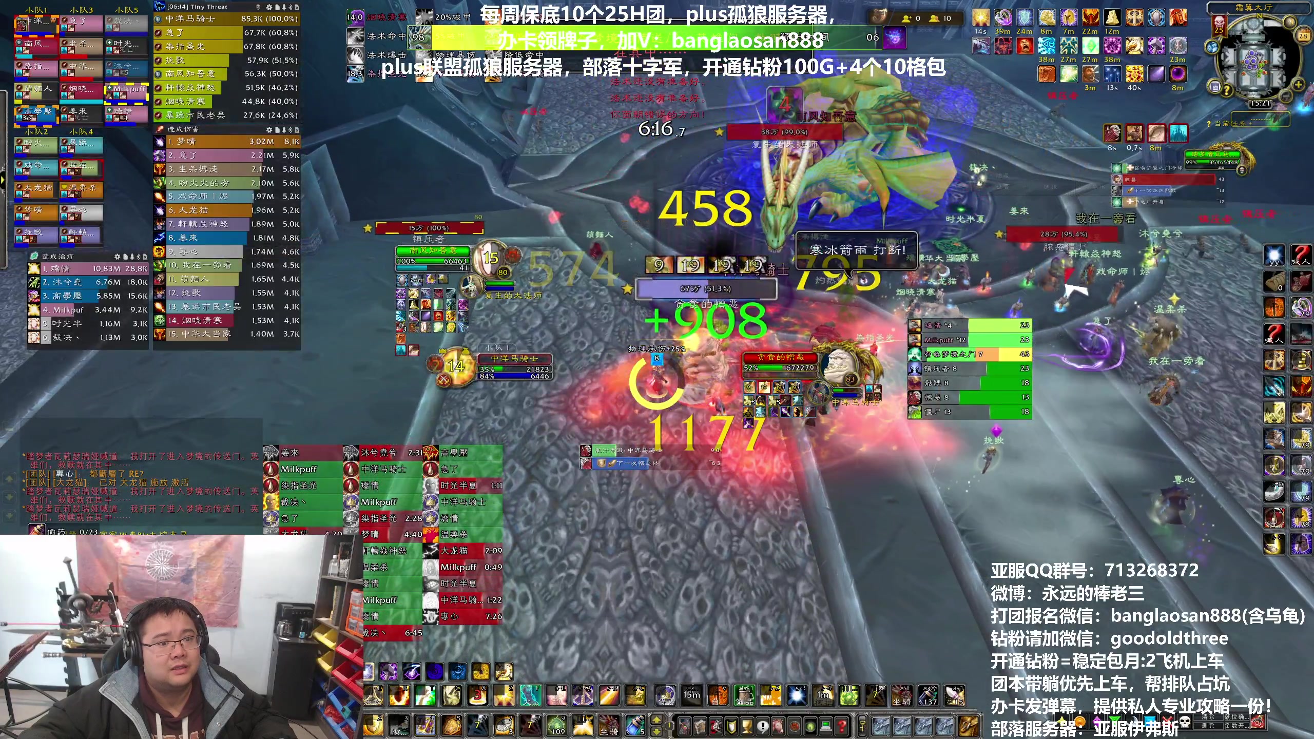 【2023-12-28 14点场】棒老三：多方消息？风言风语？~~