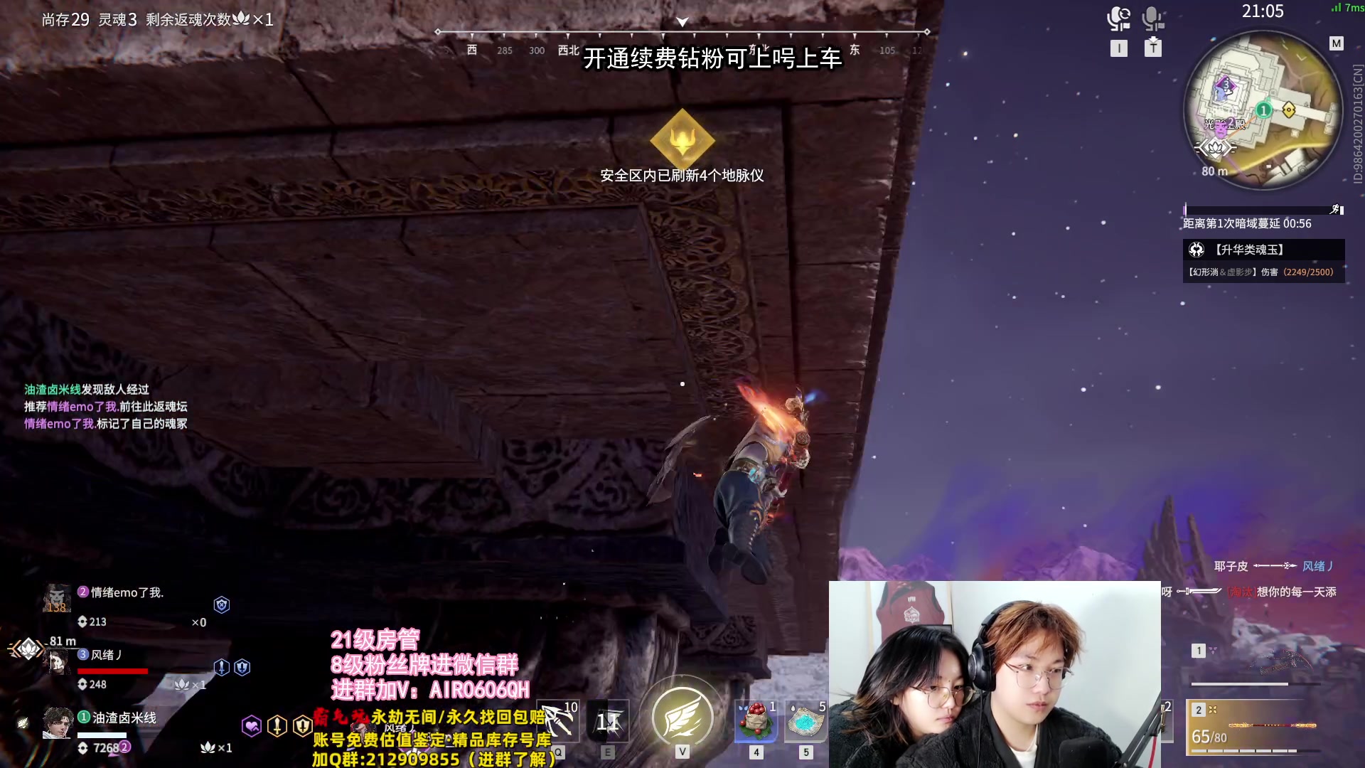【2023-12-28 21点场】在下黄复来：【黄复来】赛季末钻粉上大分！