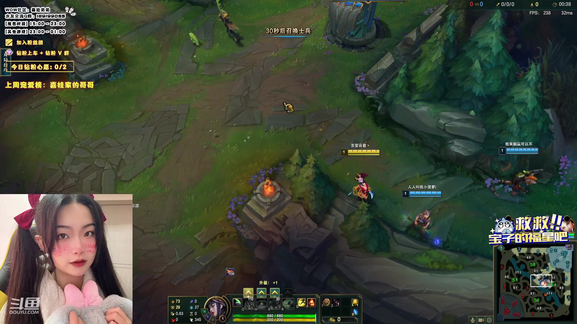 【2023-12-26 23点场】天真的喜娃：【喜ok】萌面女盗贼